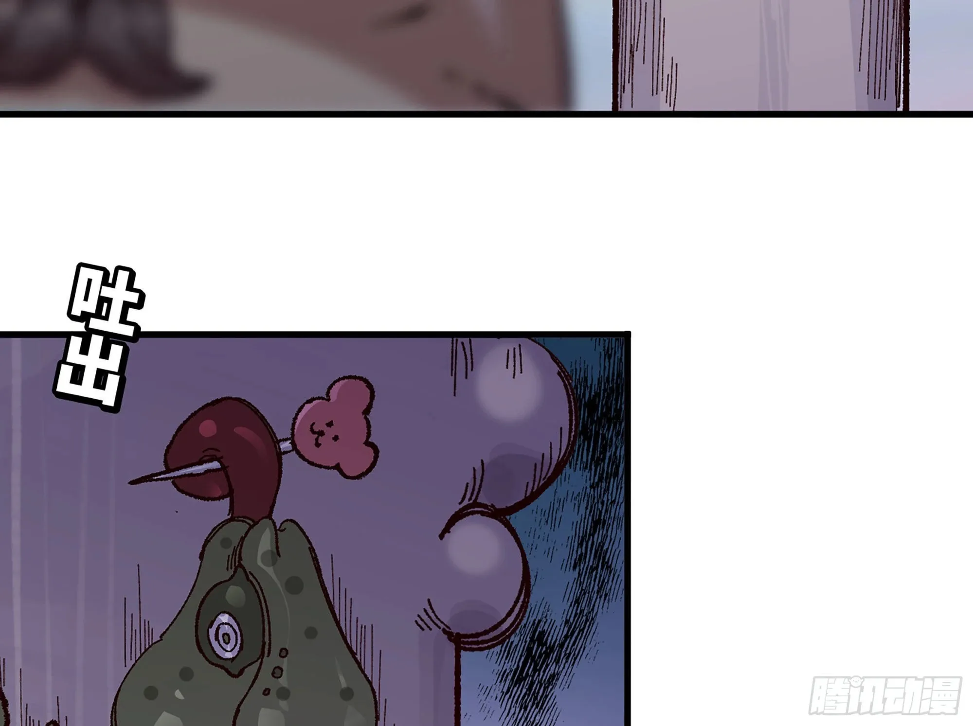 28- 愤怒的蘑菇王 第148页