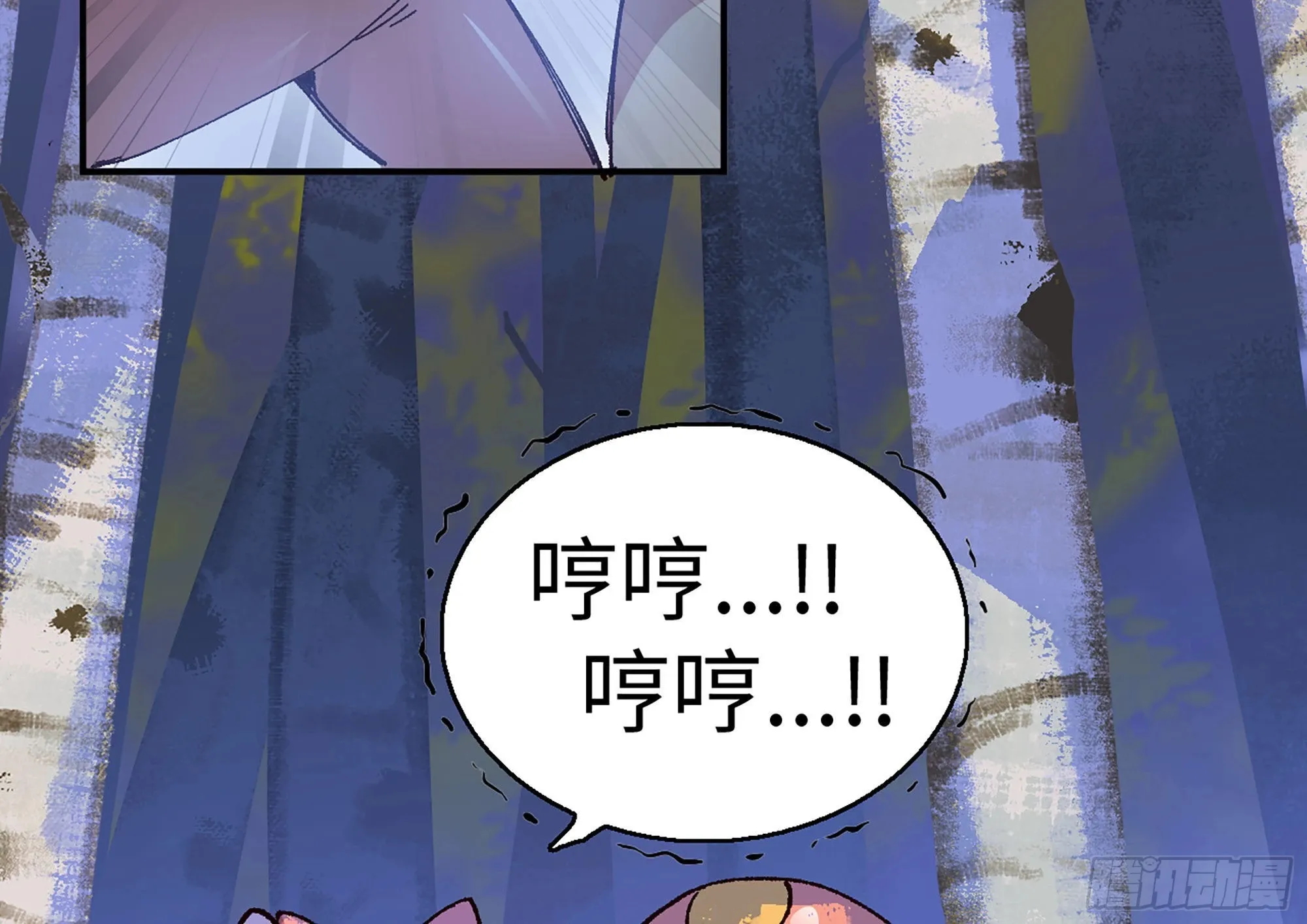 29- 清场 第4页
