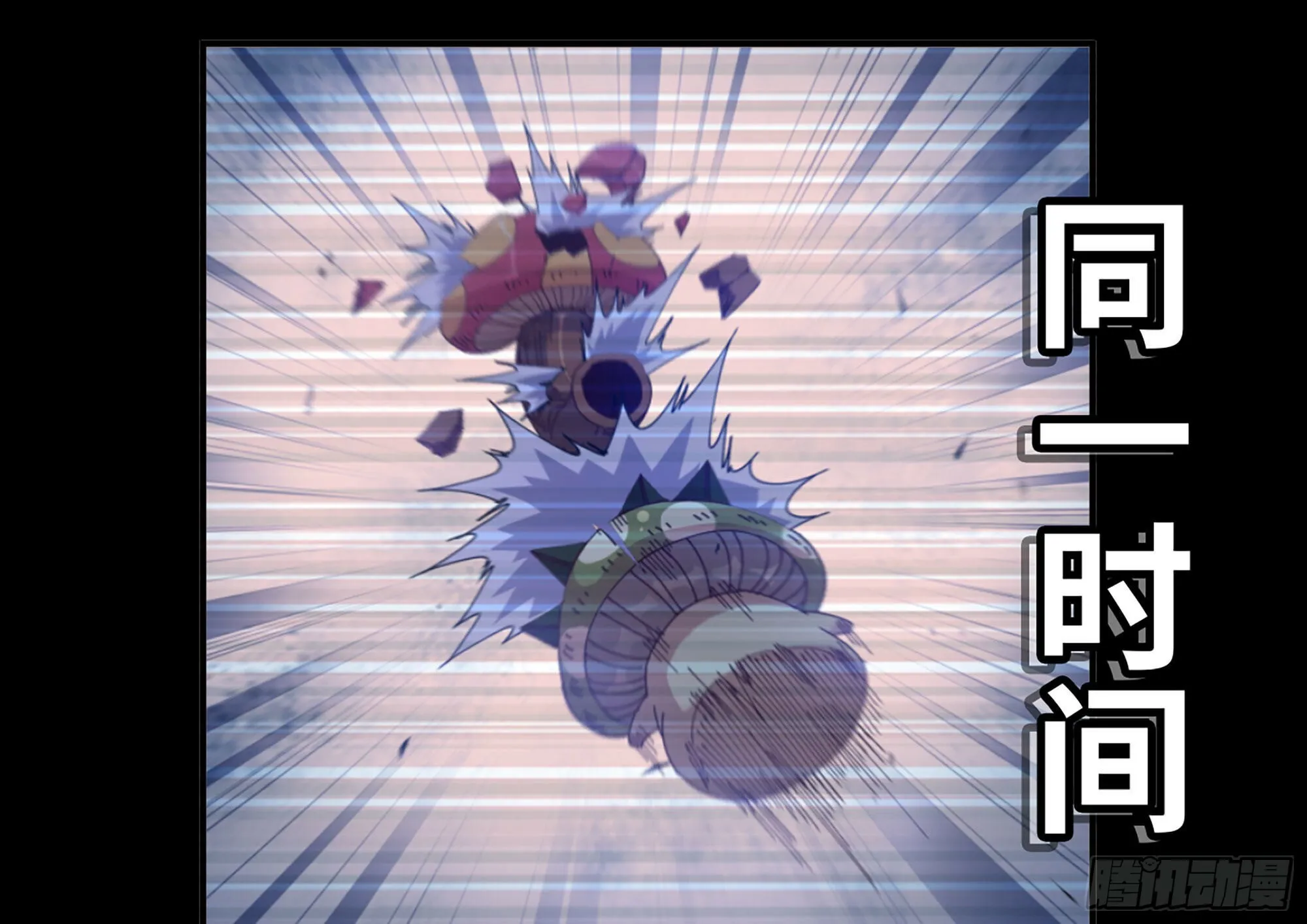 29- 清场 第6页
