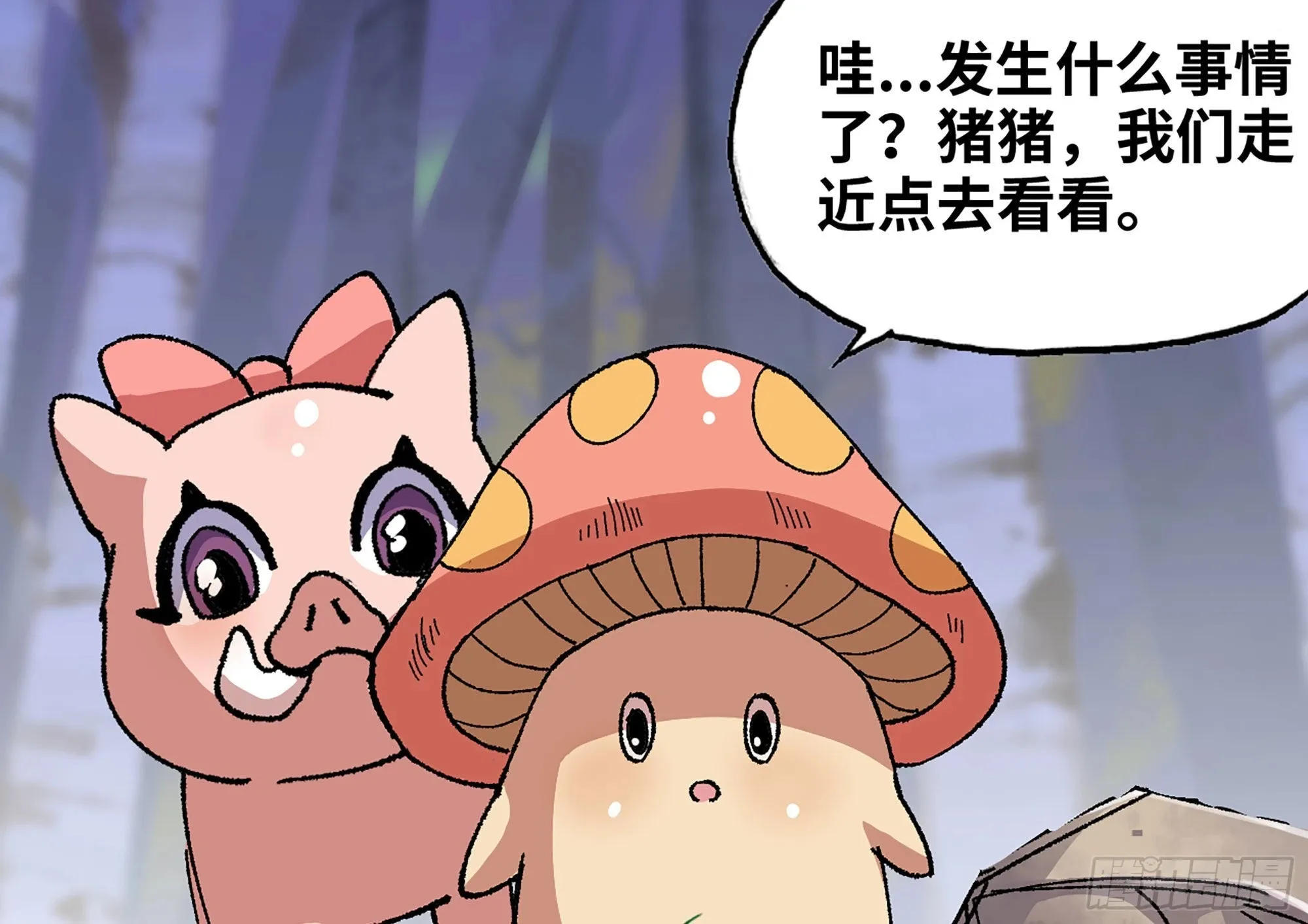 29- 清场 第15页