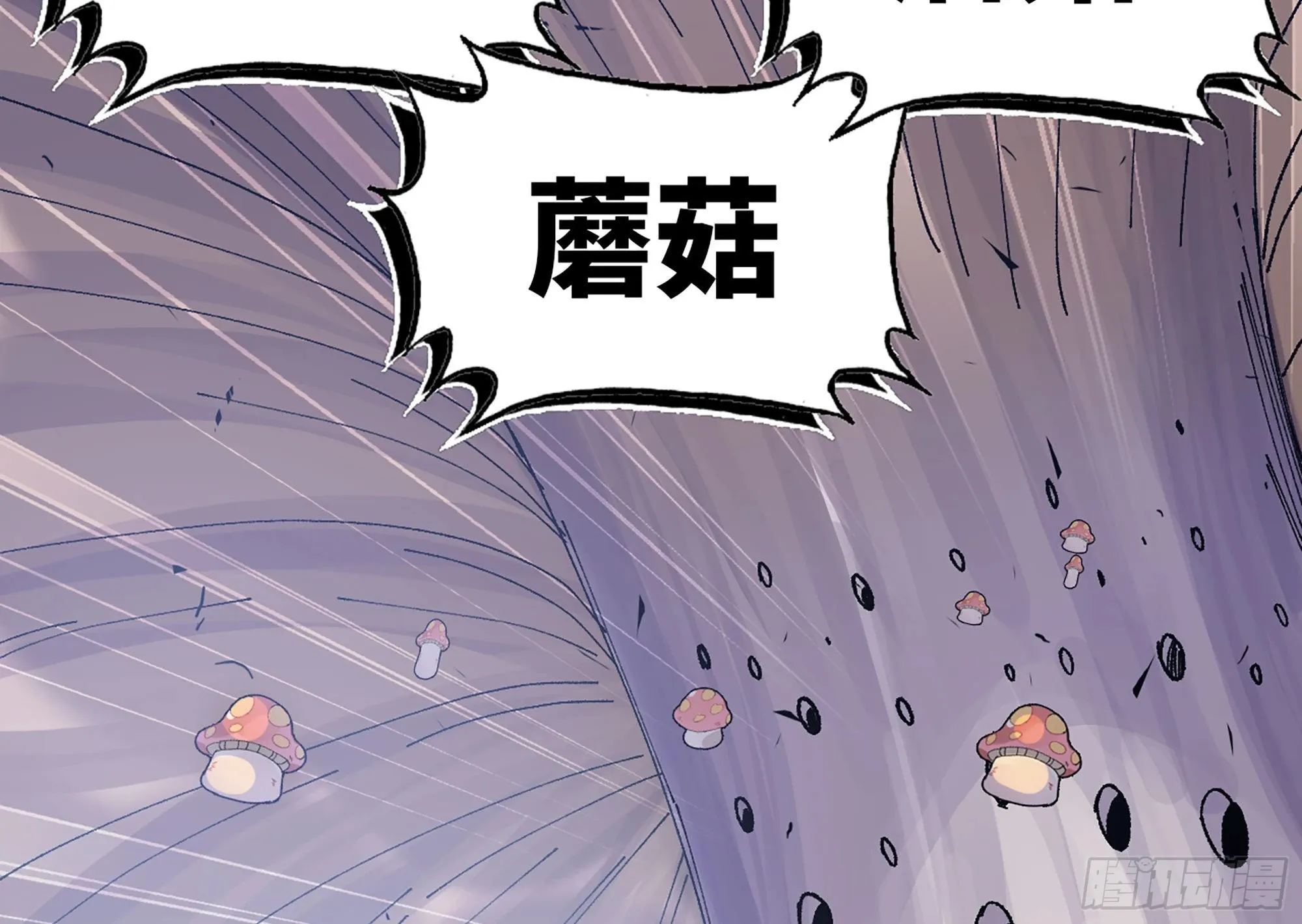 29- 清场 第18页
