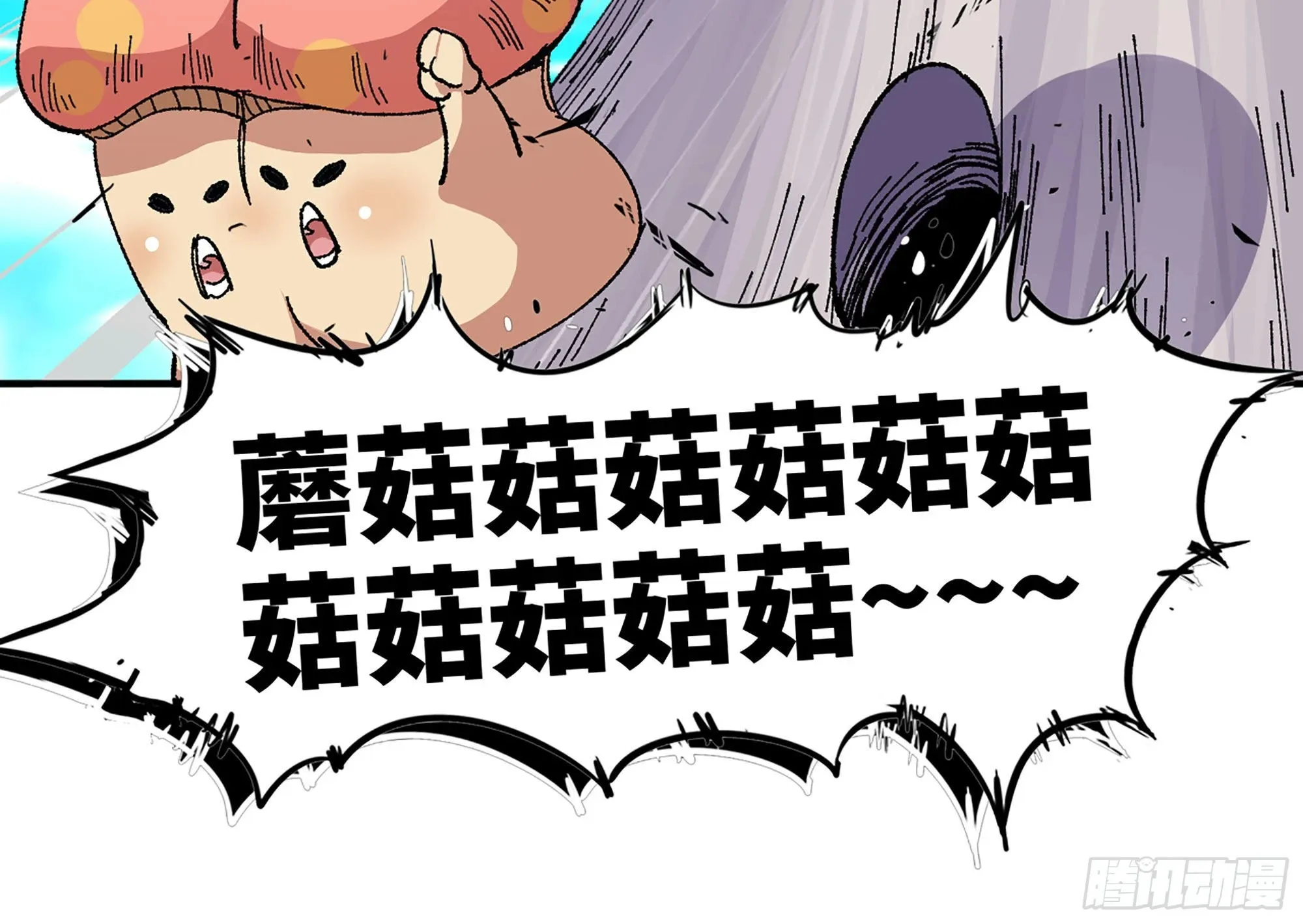 29- 清场 第20页