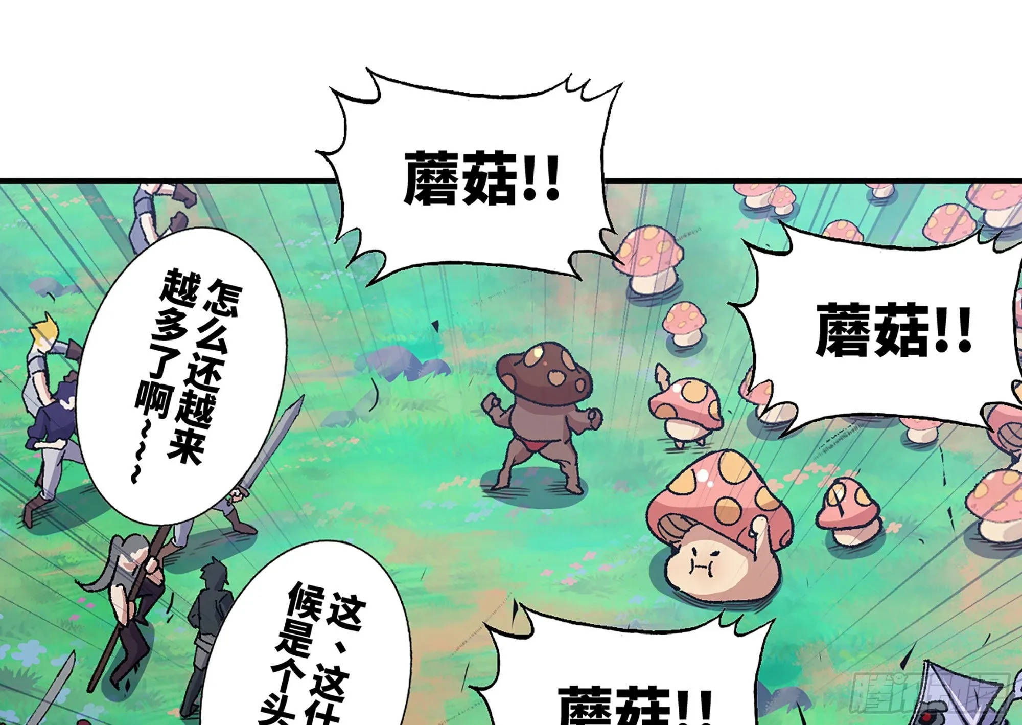 29- 清场 第21页