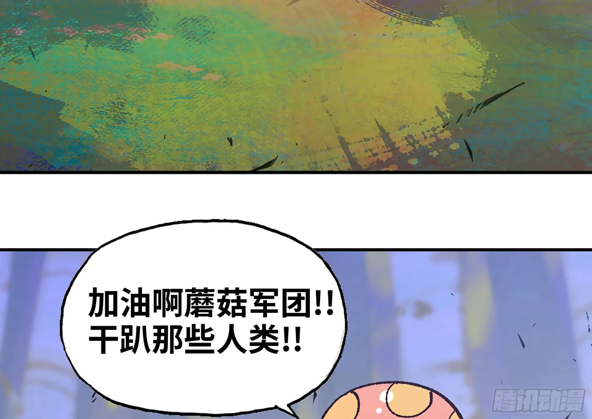 29- 清场 第25页