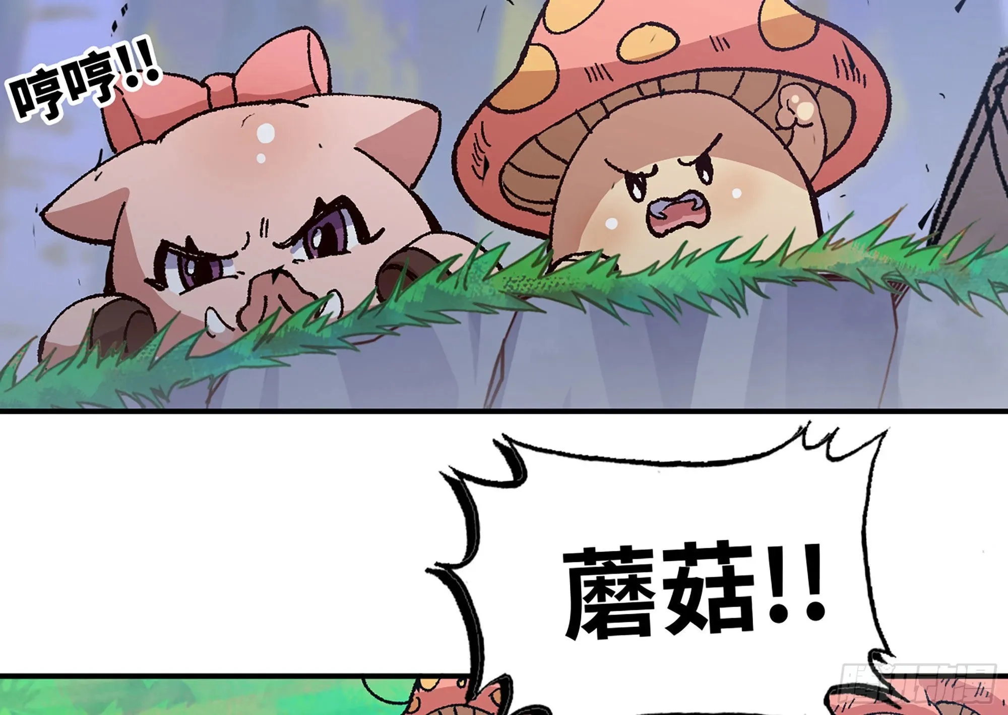 29- 清场 第26页