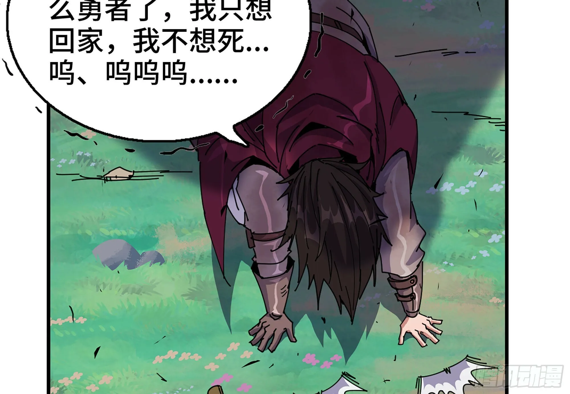 29- 清场 第39页