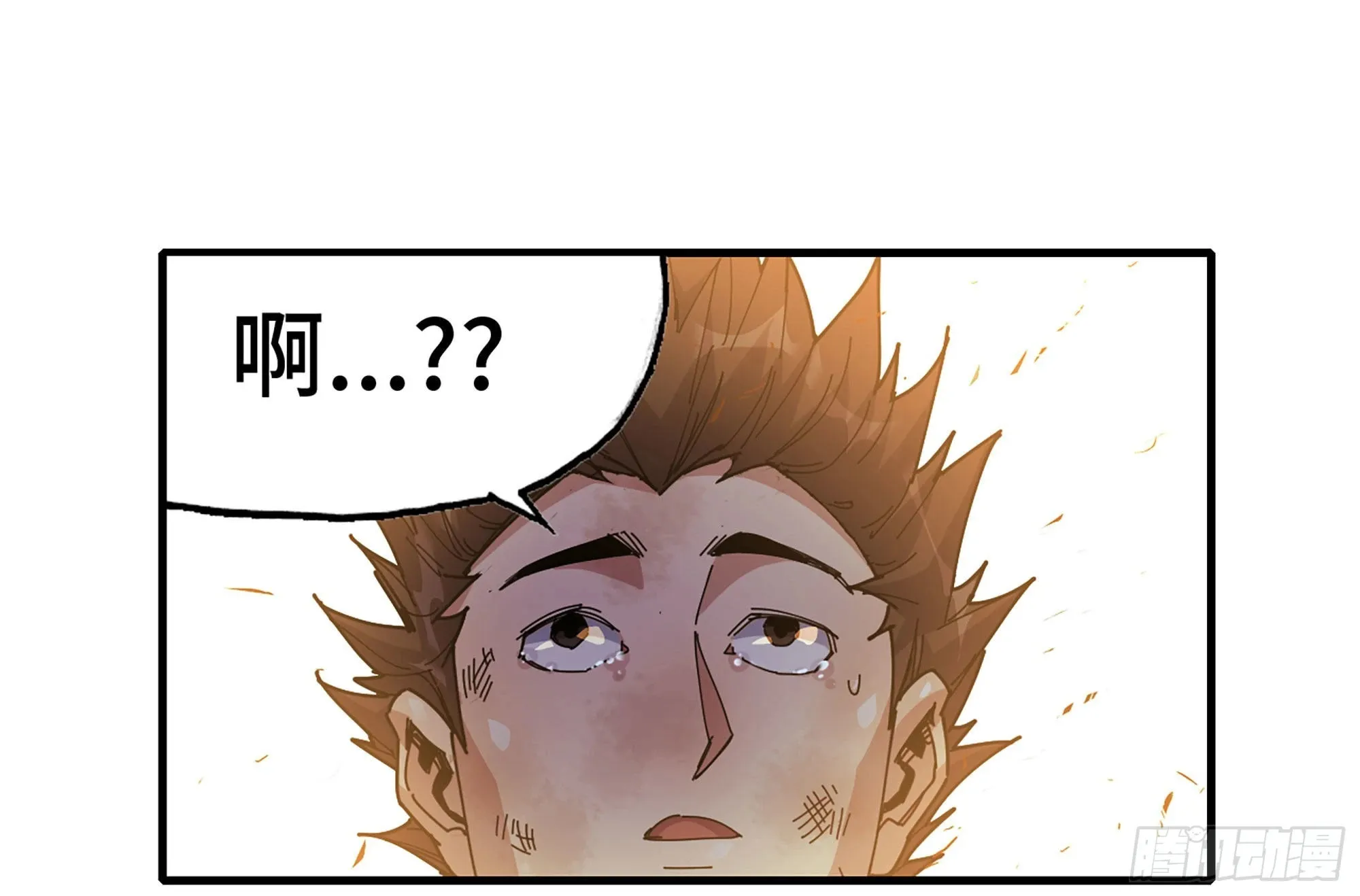 29- 清场 第49页