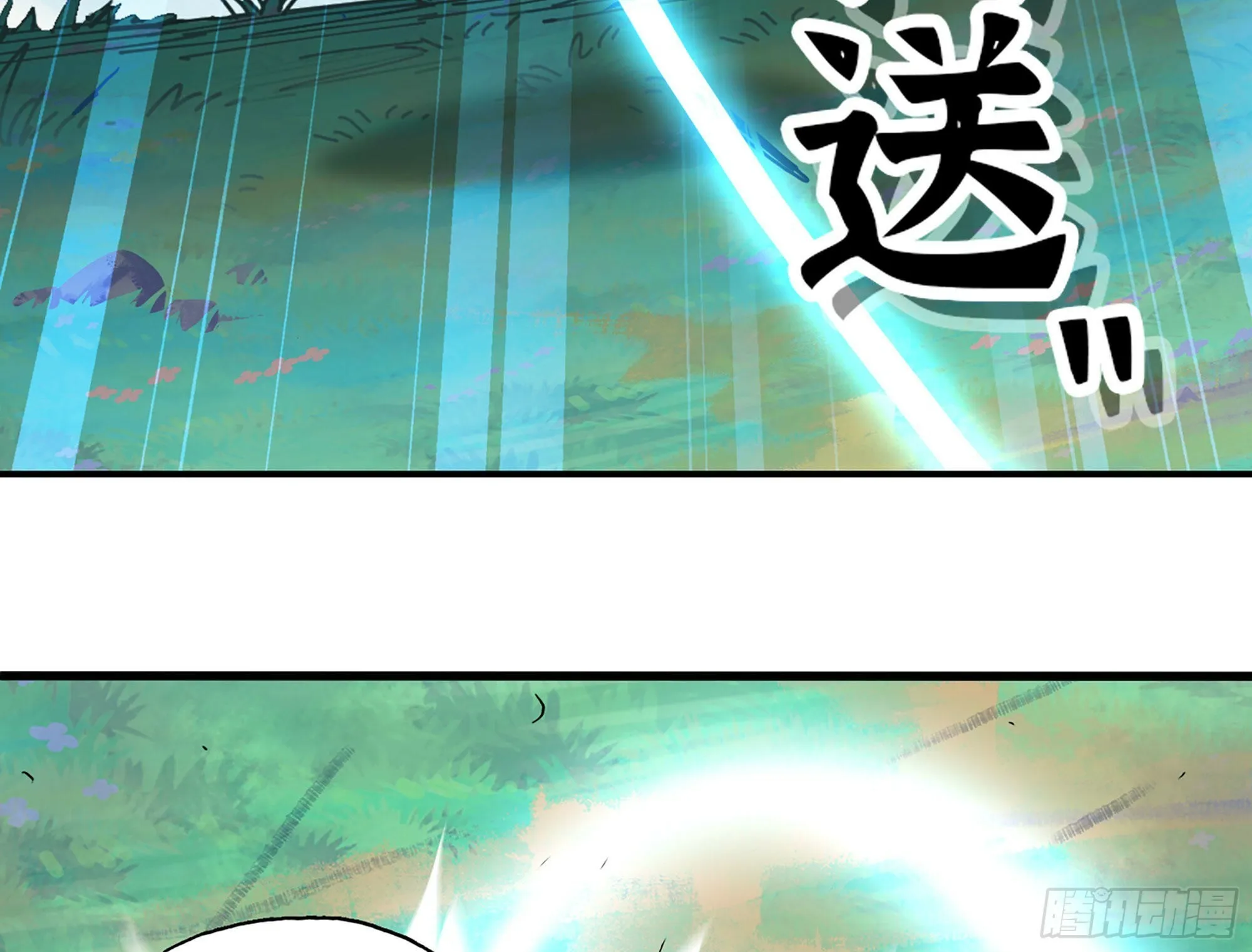 29- 清场 第68页