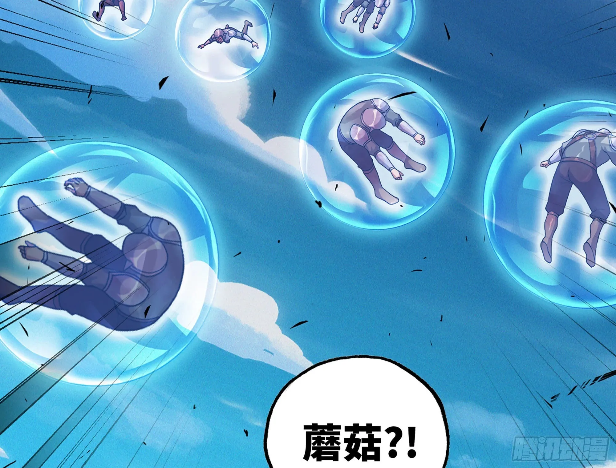 29- 清场 第79页