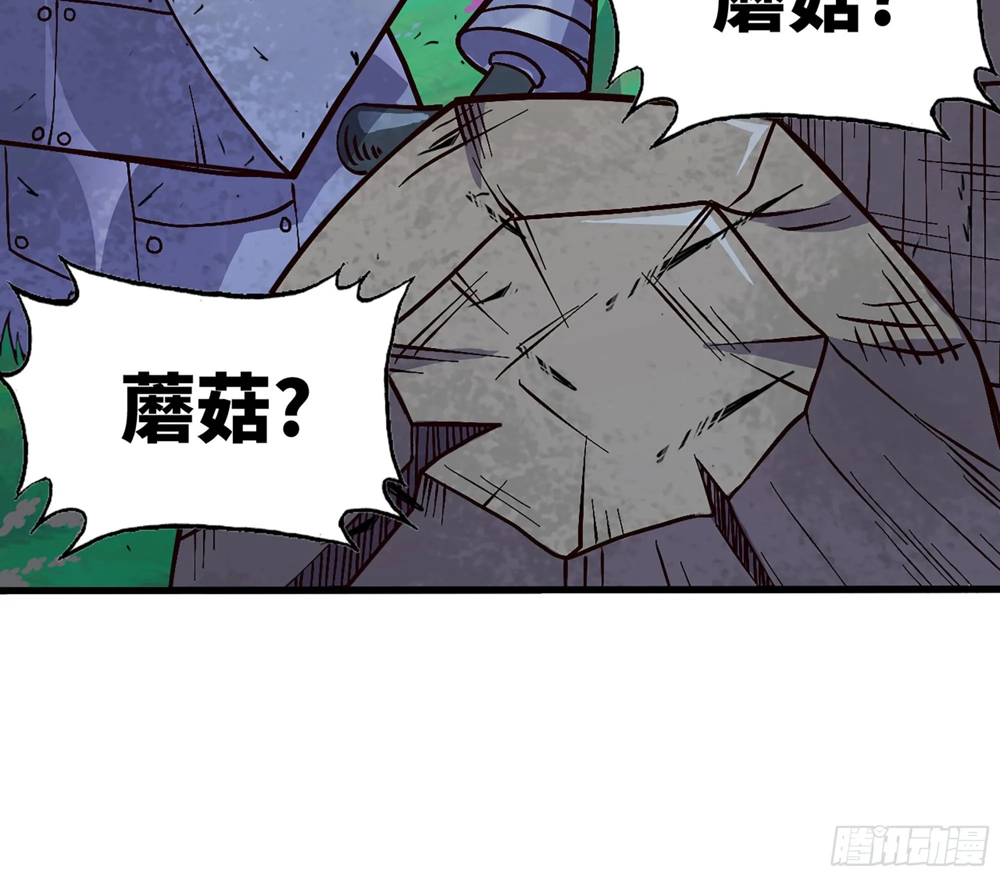 29- 清场 第96页