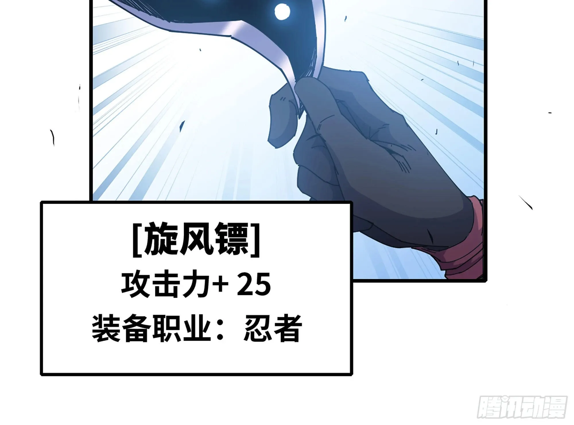 29- 清场 第128页