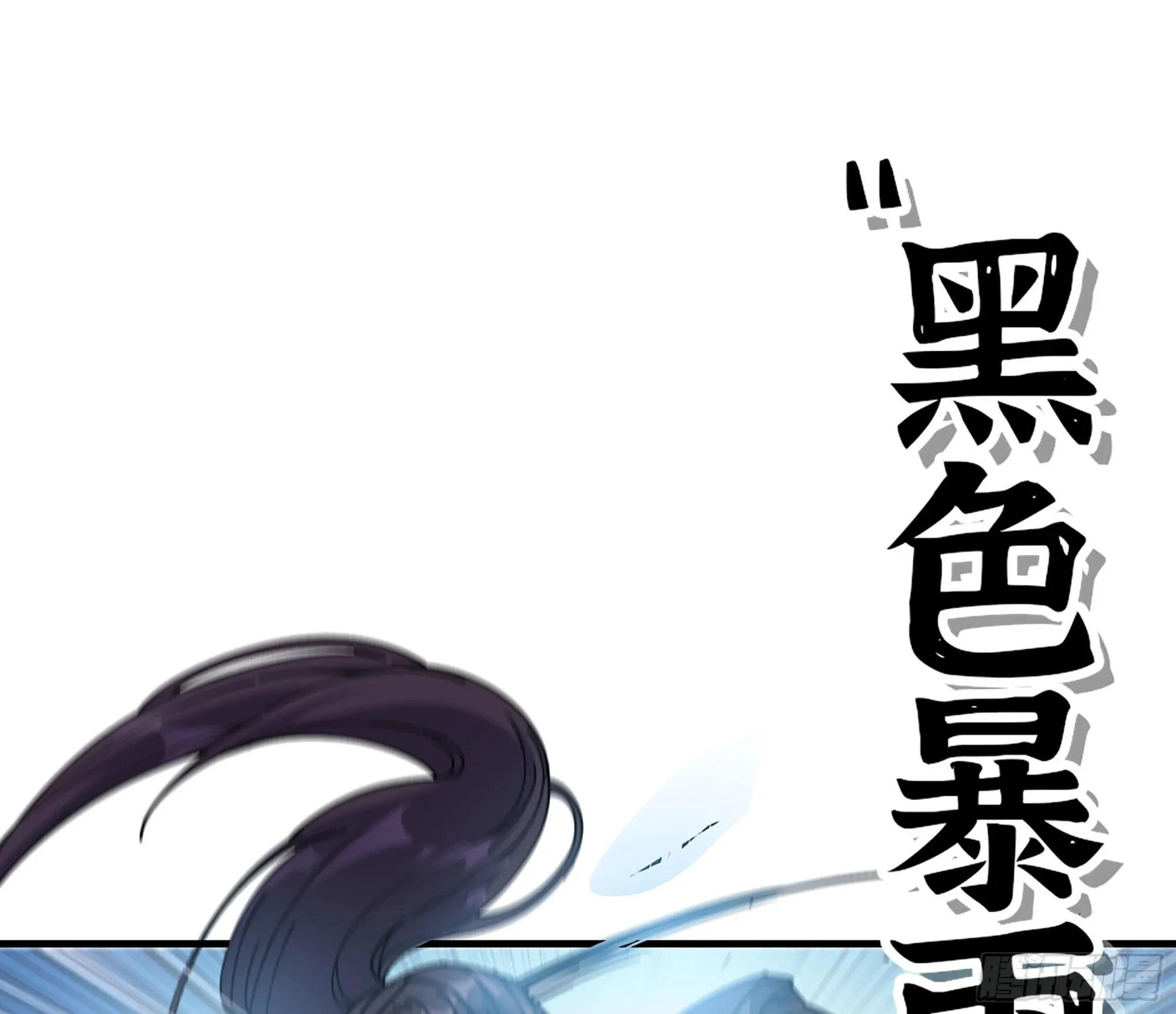 29- 清场 第129页