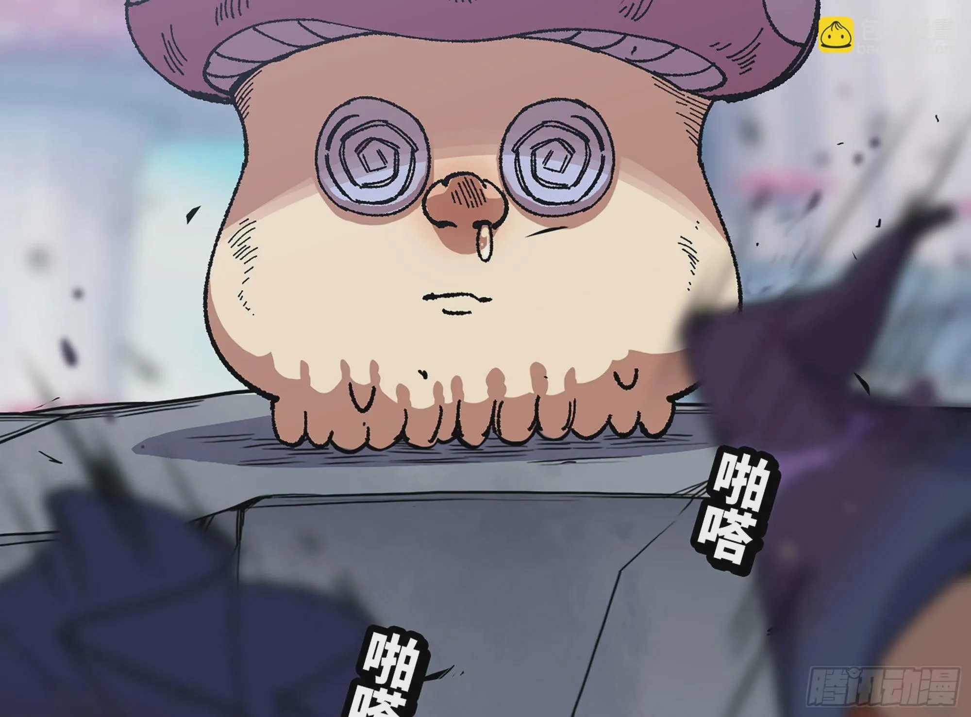 29- 清场 第162页