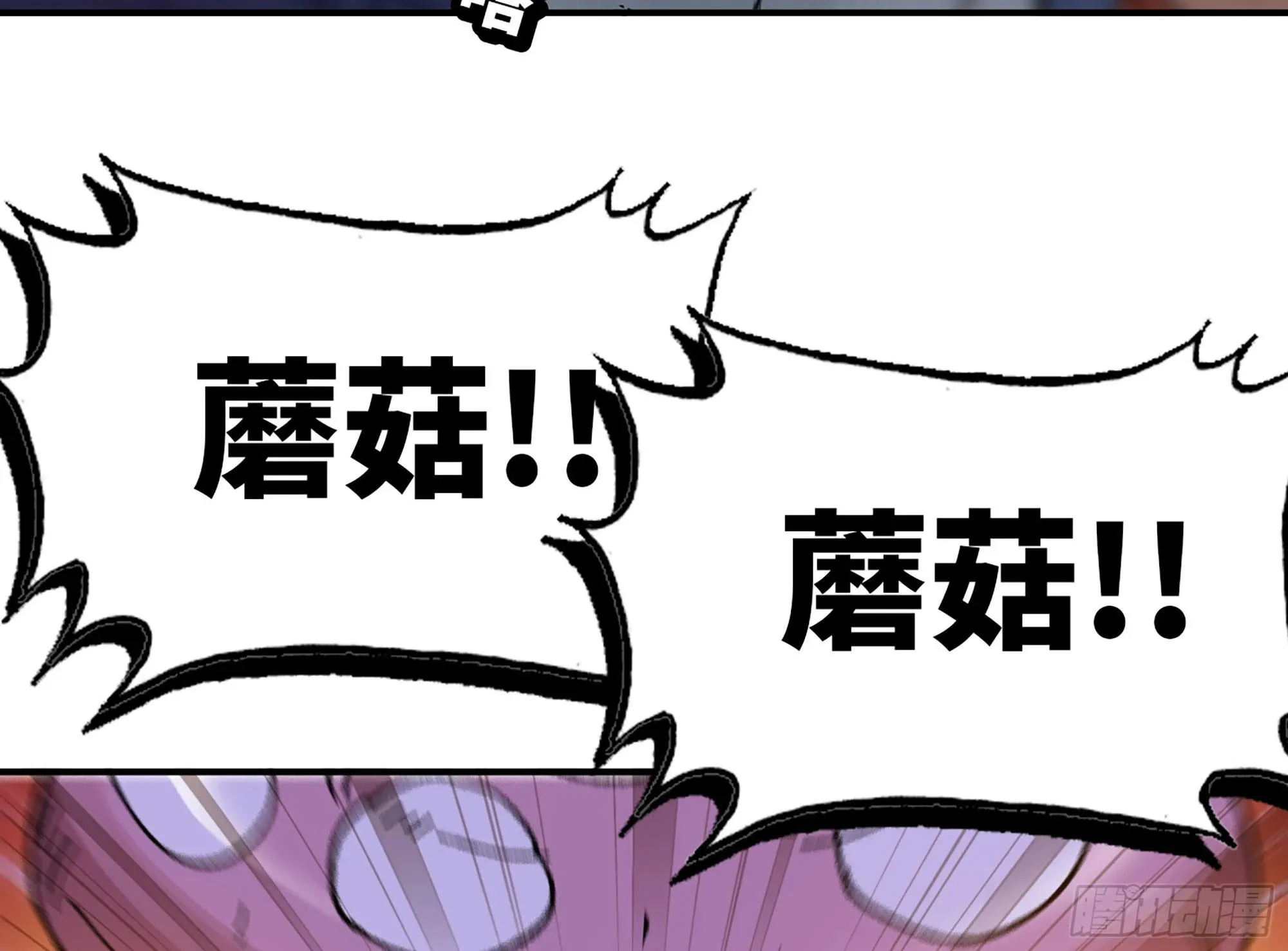 29- 清场 第163页