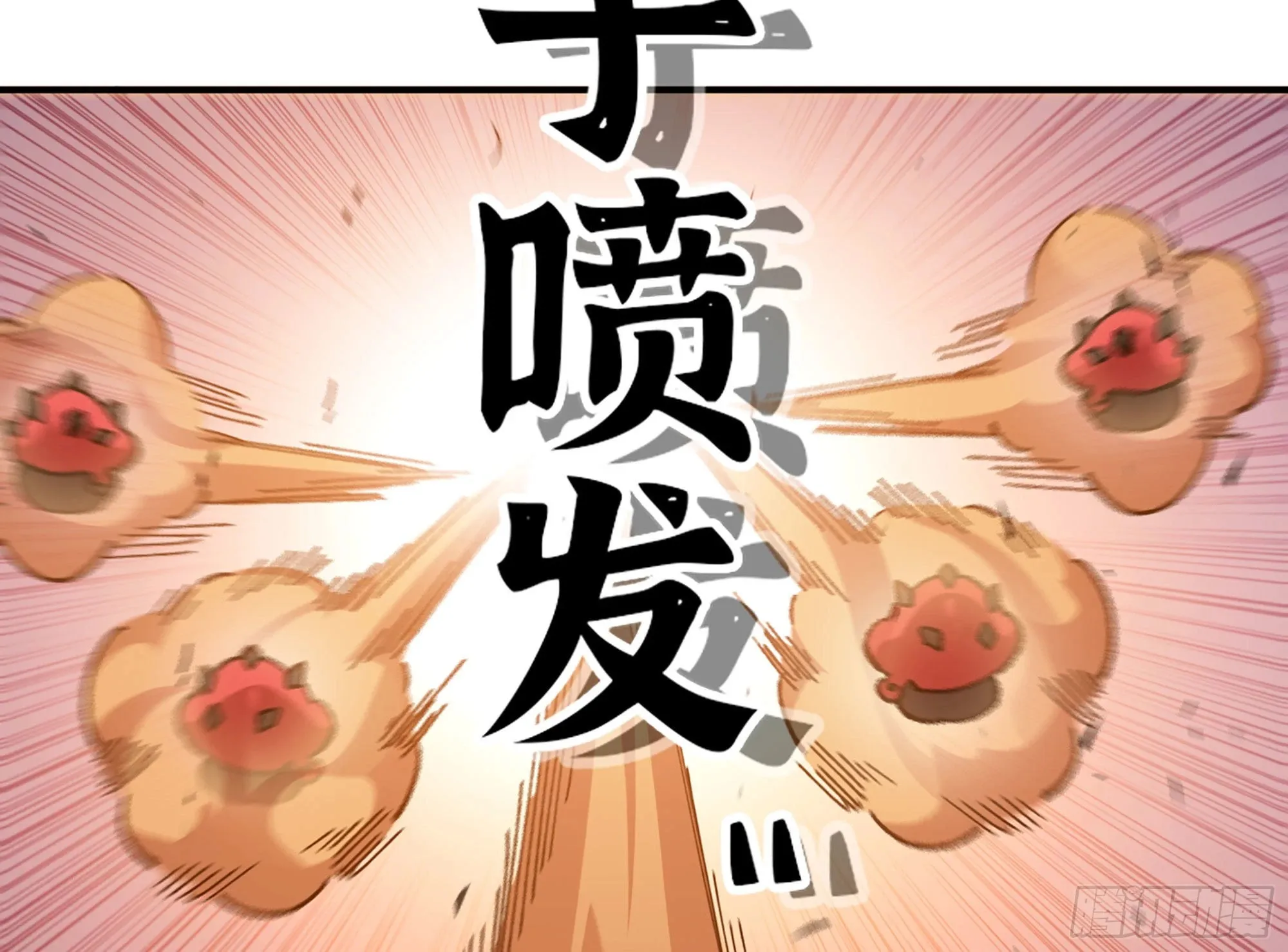 29- 清场 第168页
