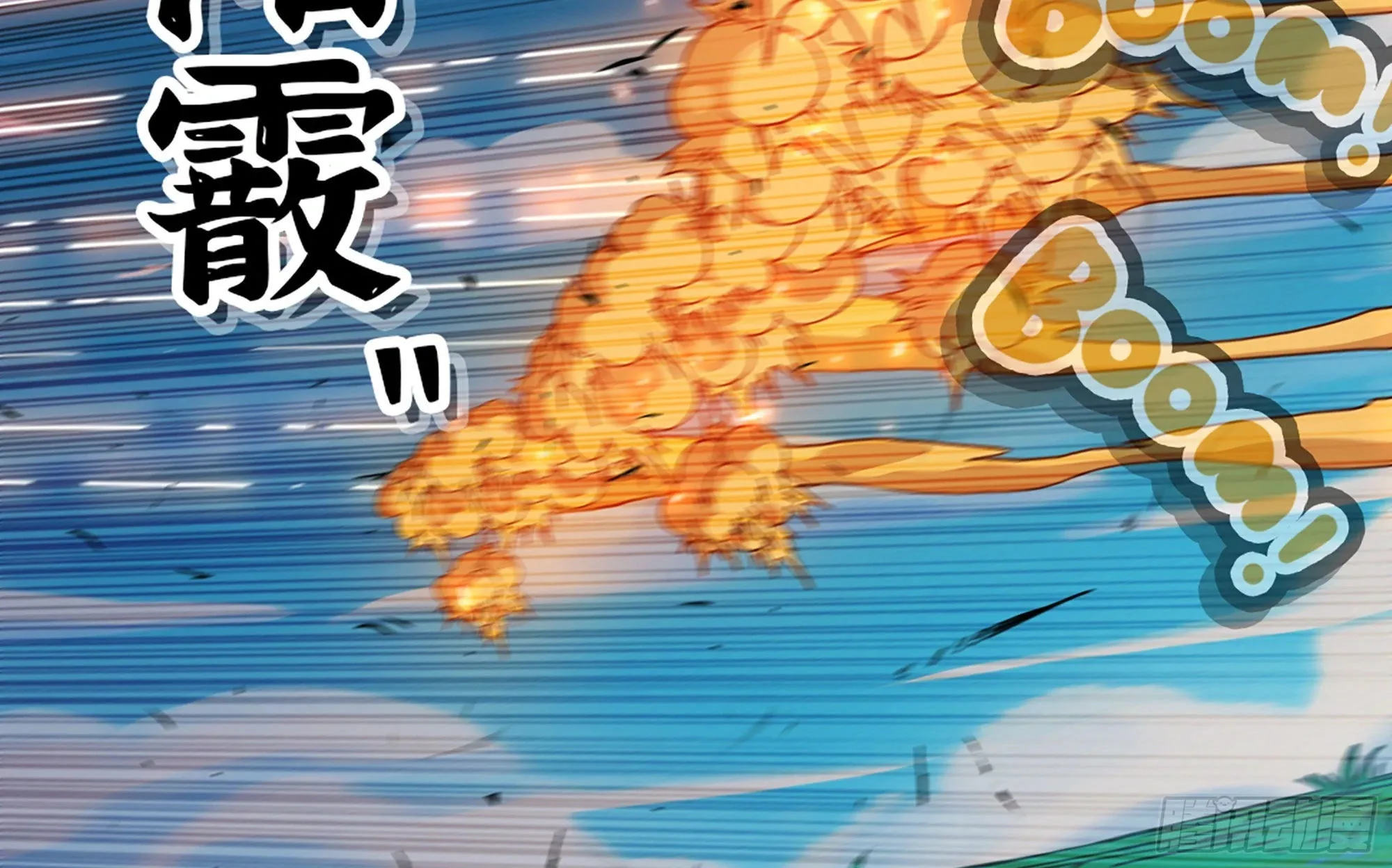 29- 清场 第188页
