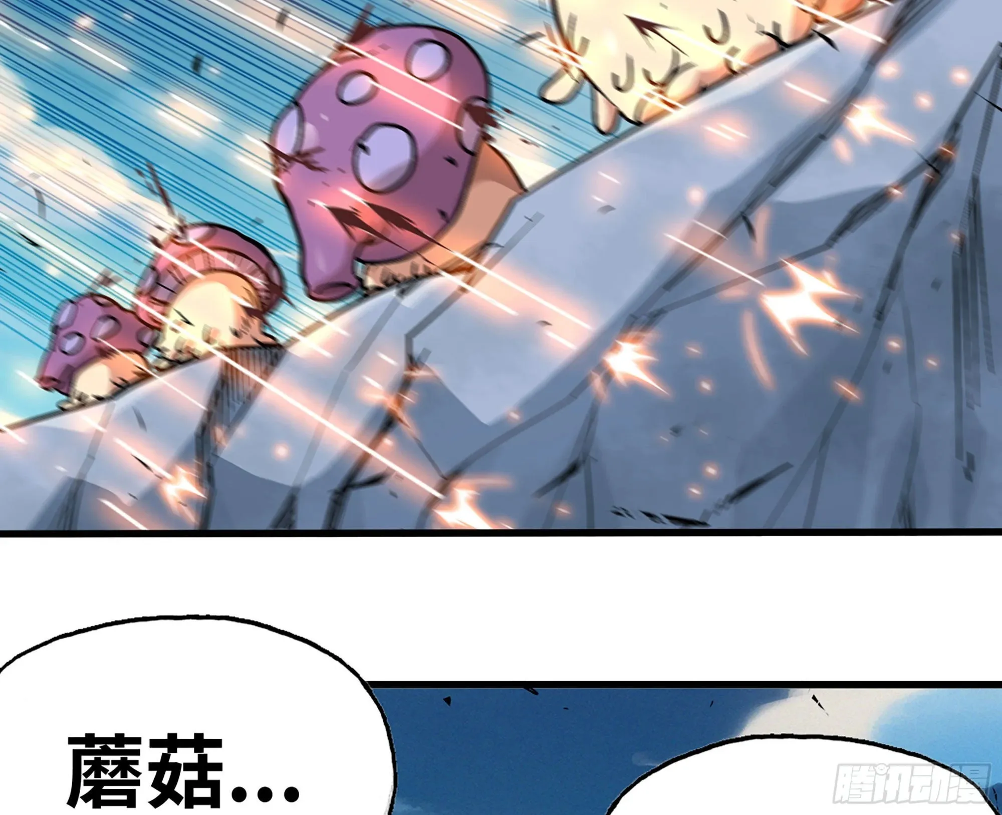 29- 清场 第194页