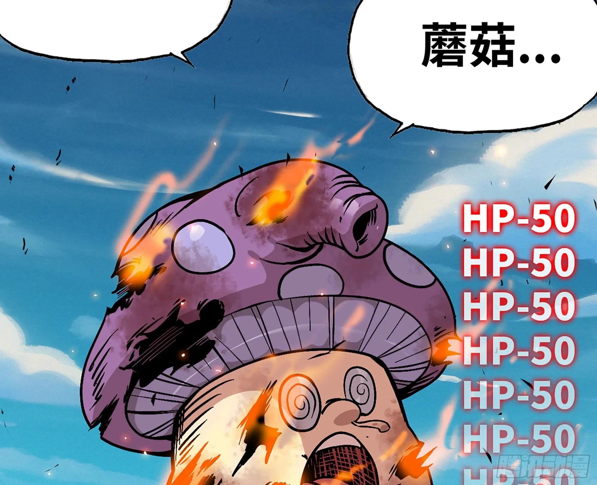 29- 清场 第195页