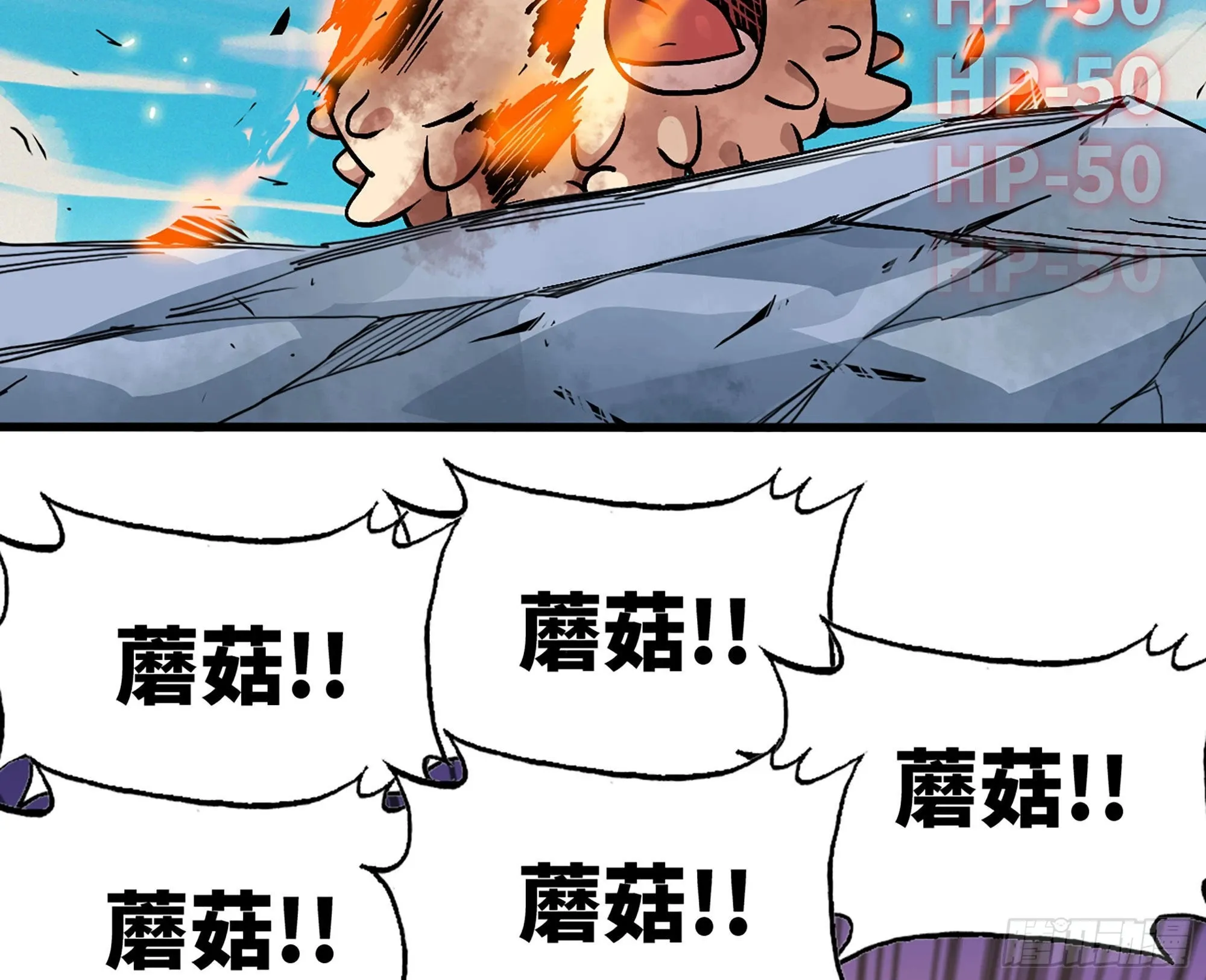 29- 清场 第196页