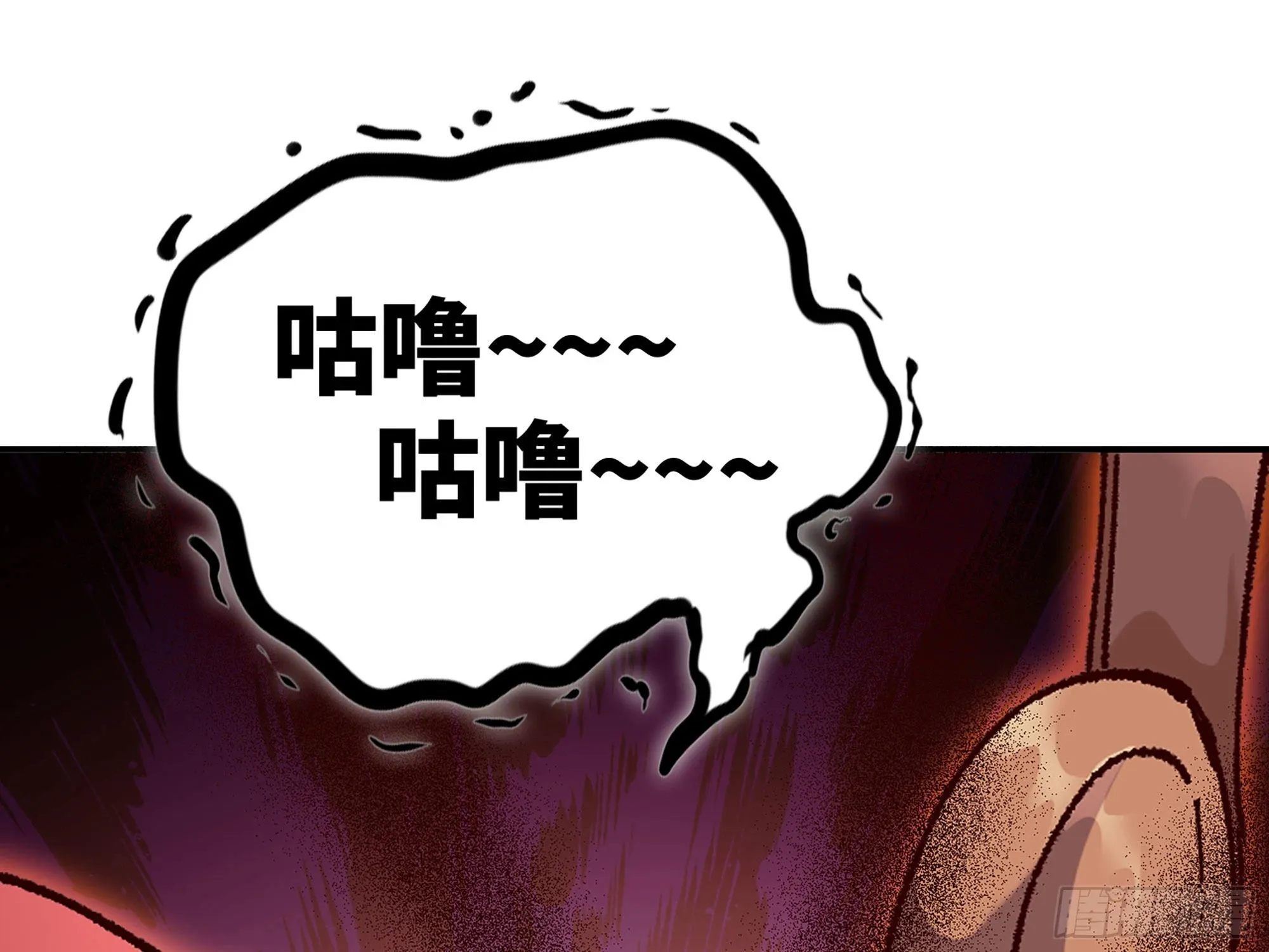 29- 清场 第209页