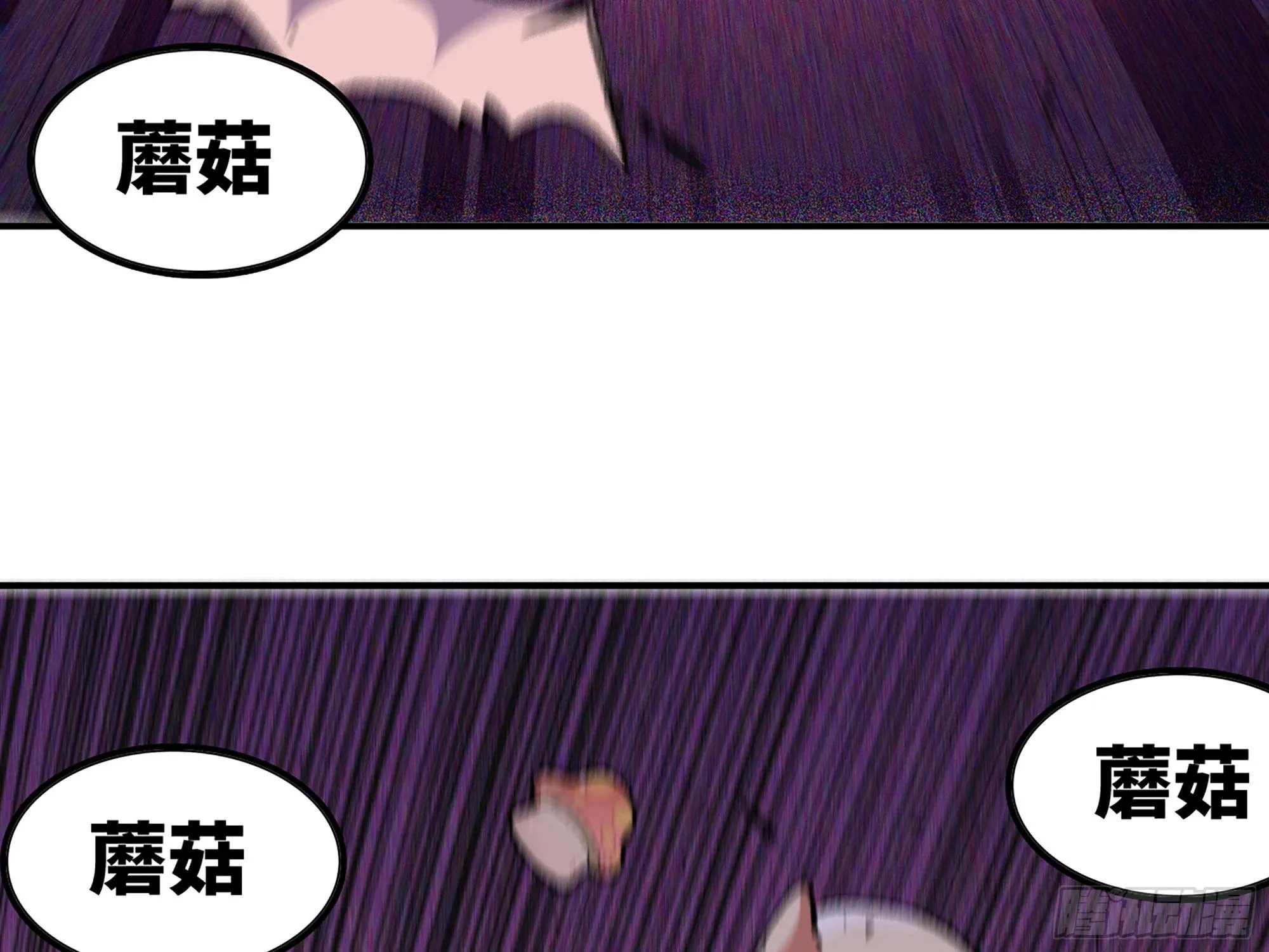 29- 清场 第221页