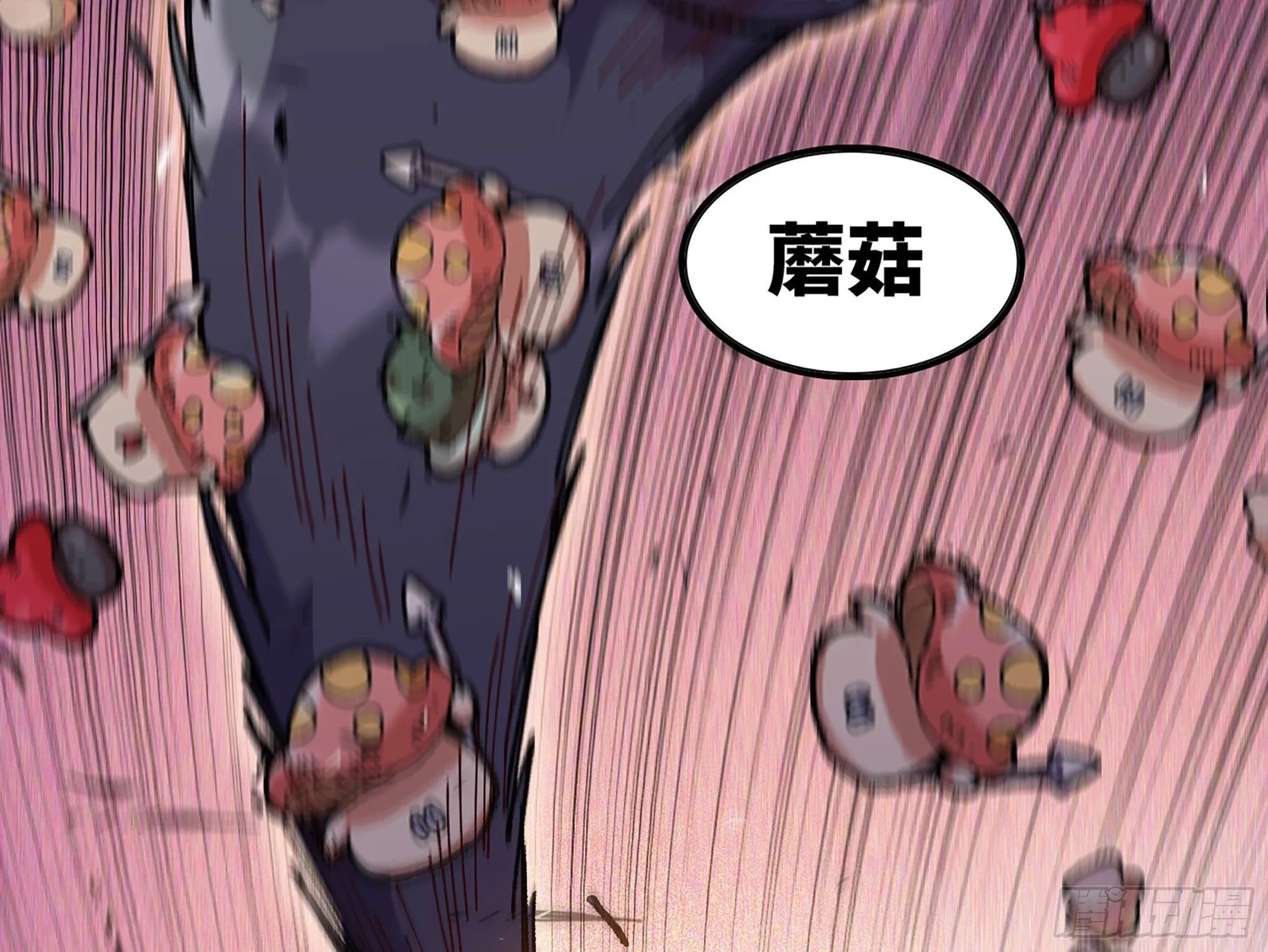 29- 清场 第223页