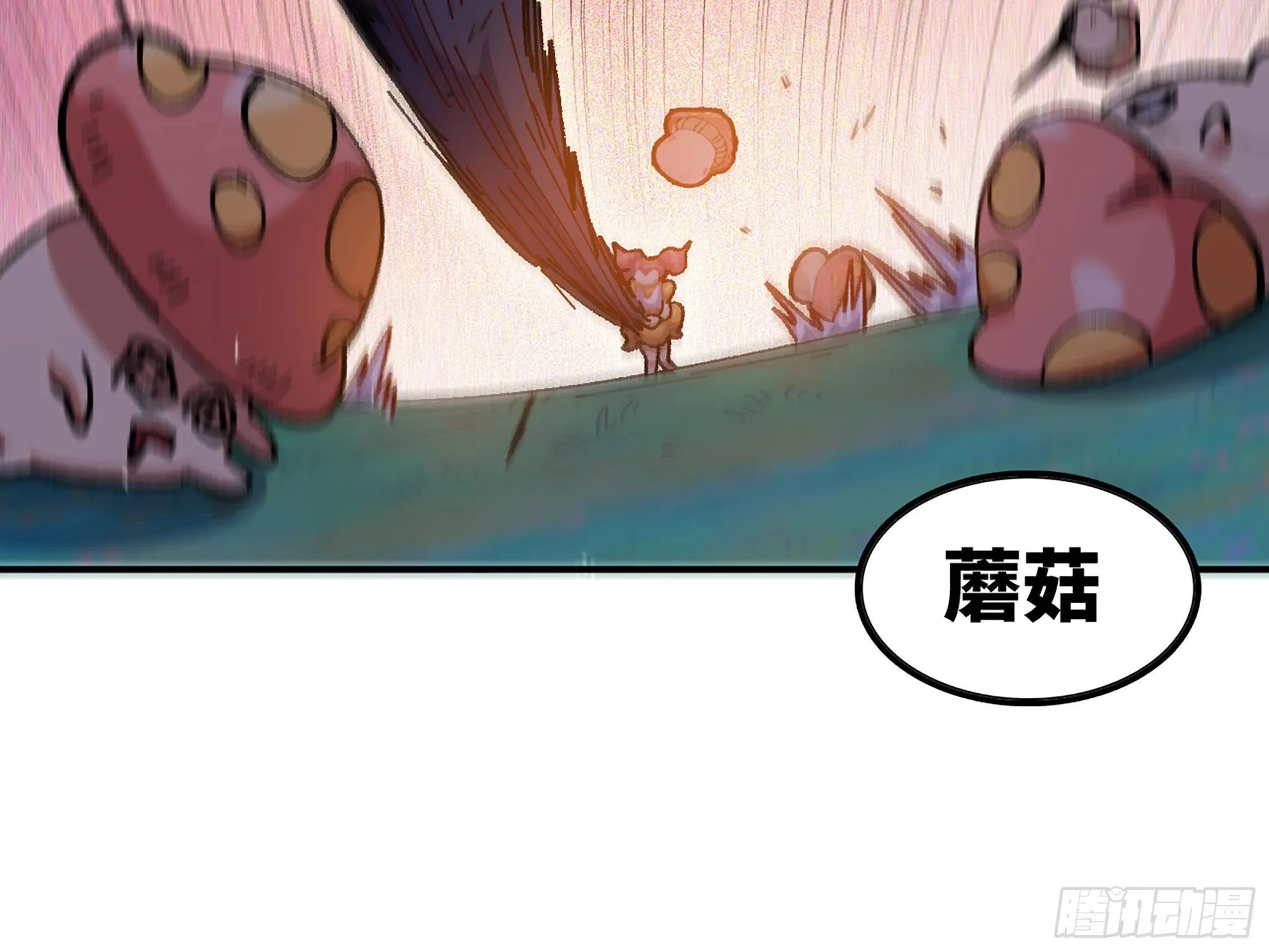 29- 清场 第224页