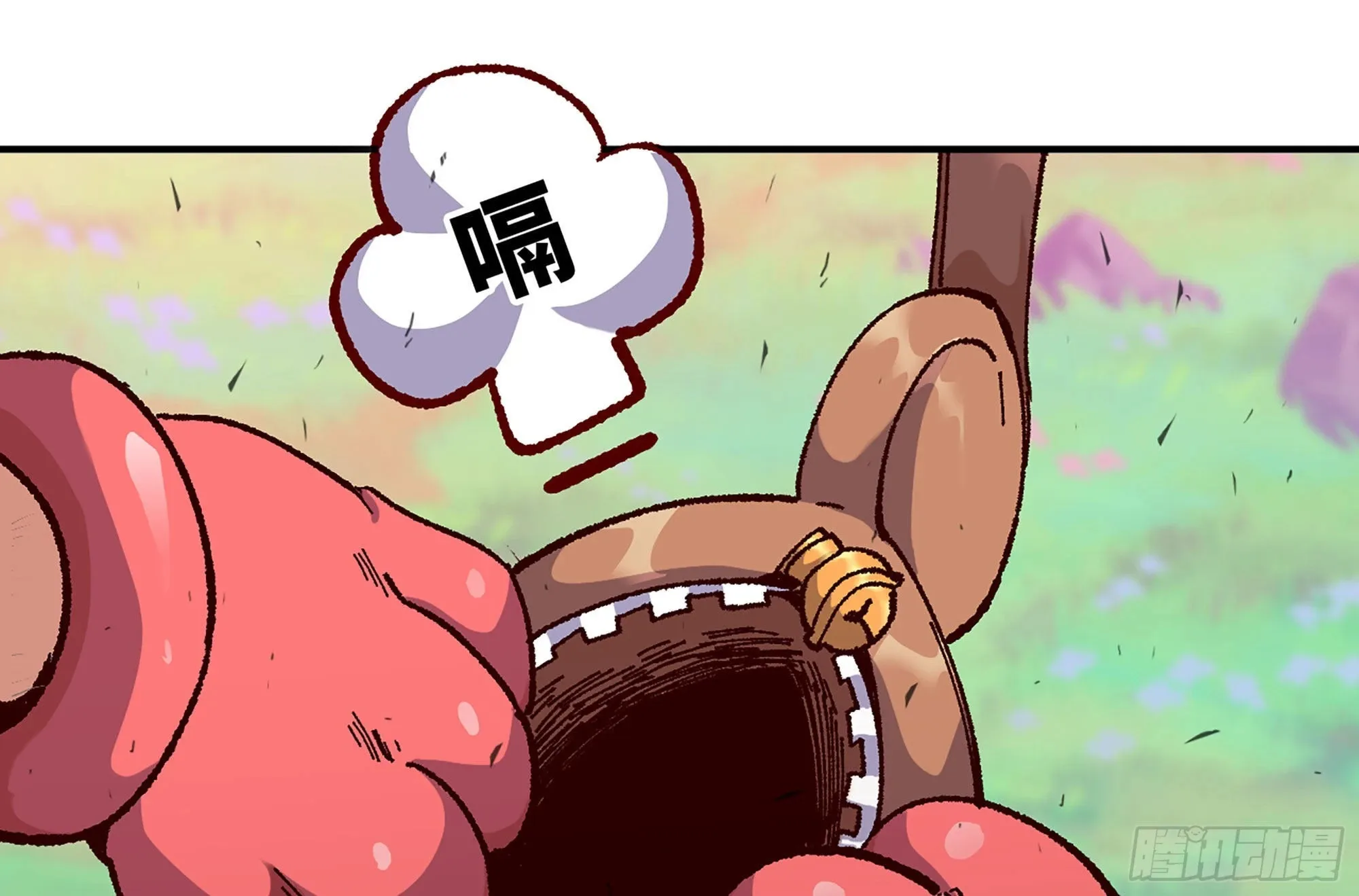 29- 清场 第228页