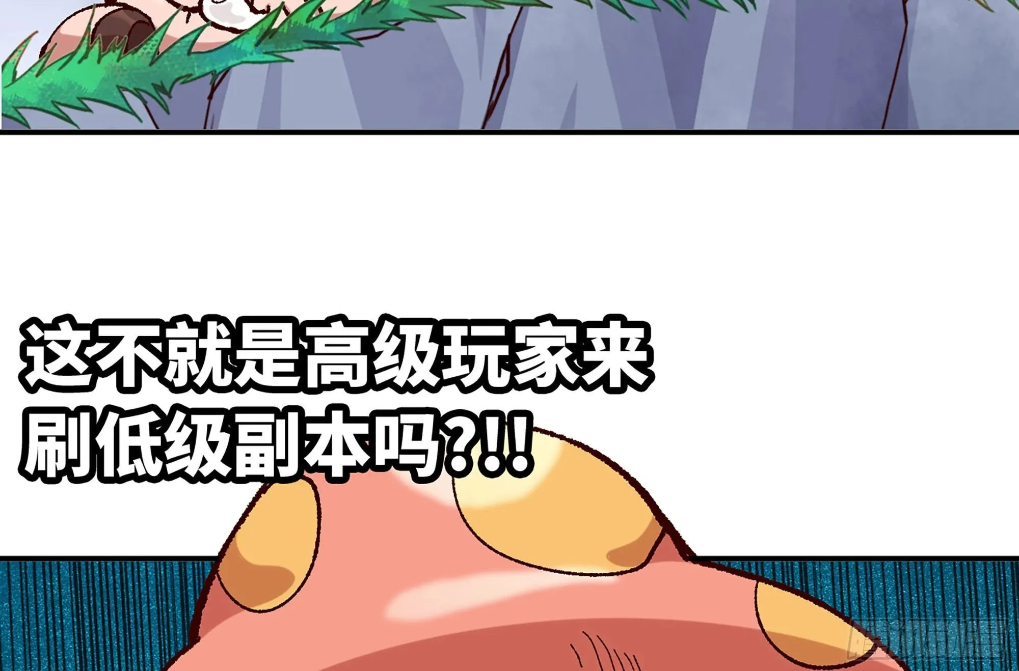 29- 清场 第235页