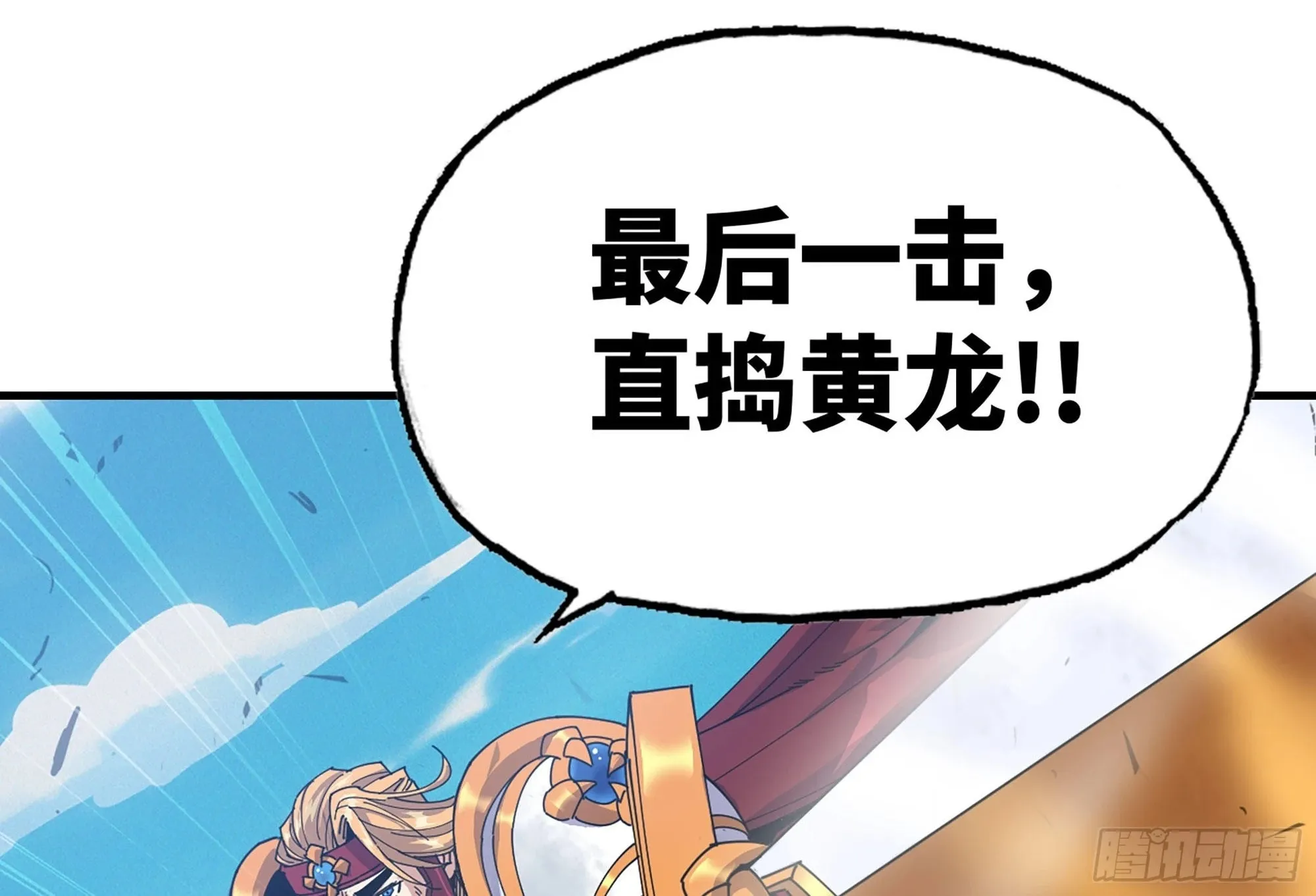 29- 清场 第240页
