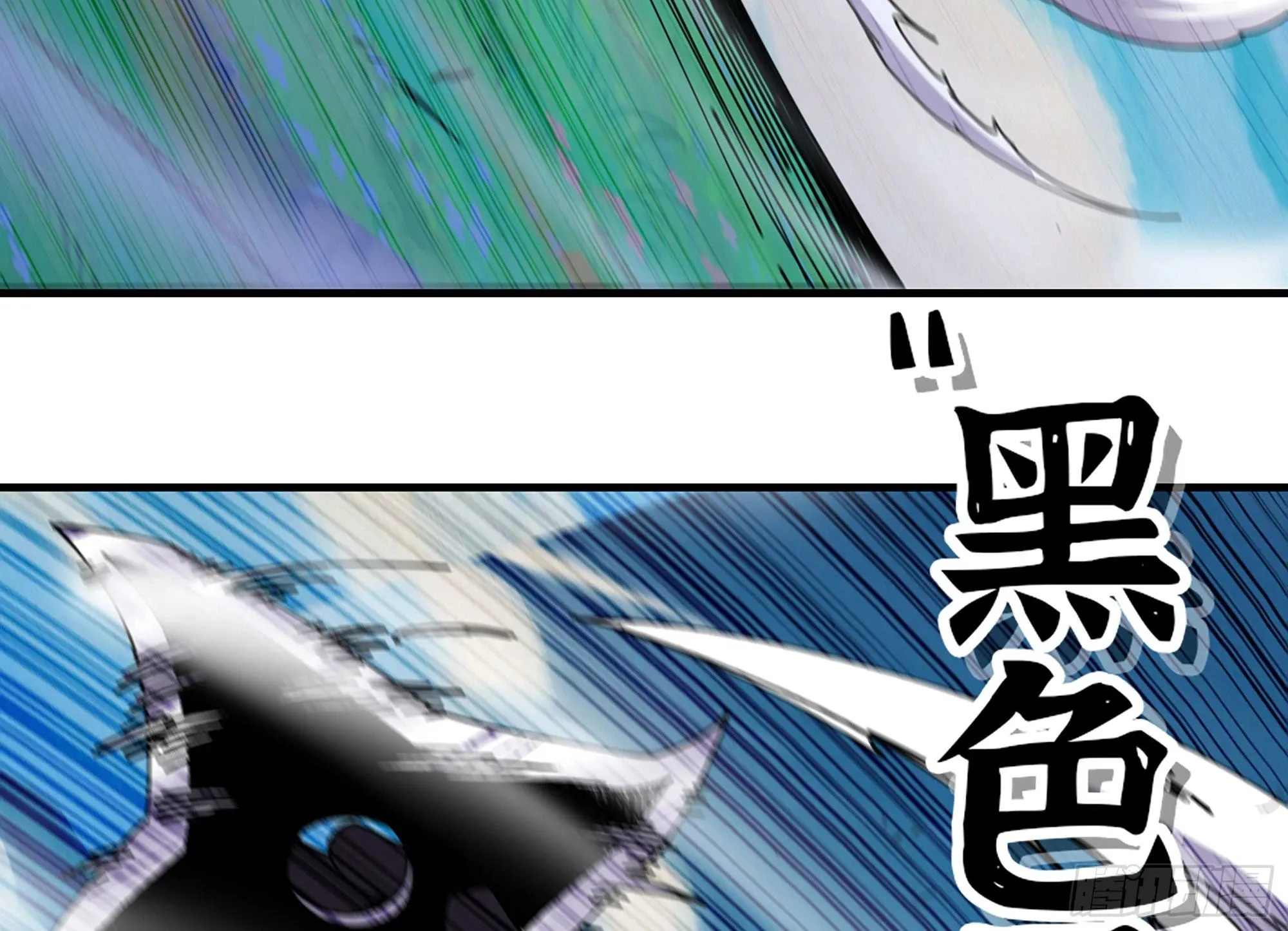 30- 钻石蘑菇 第8页