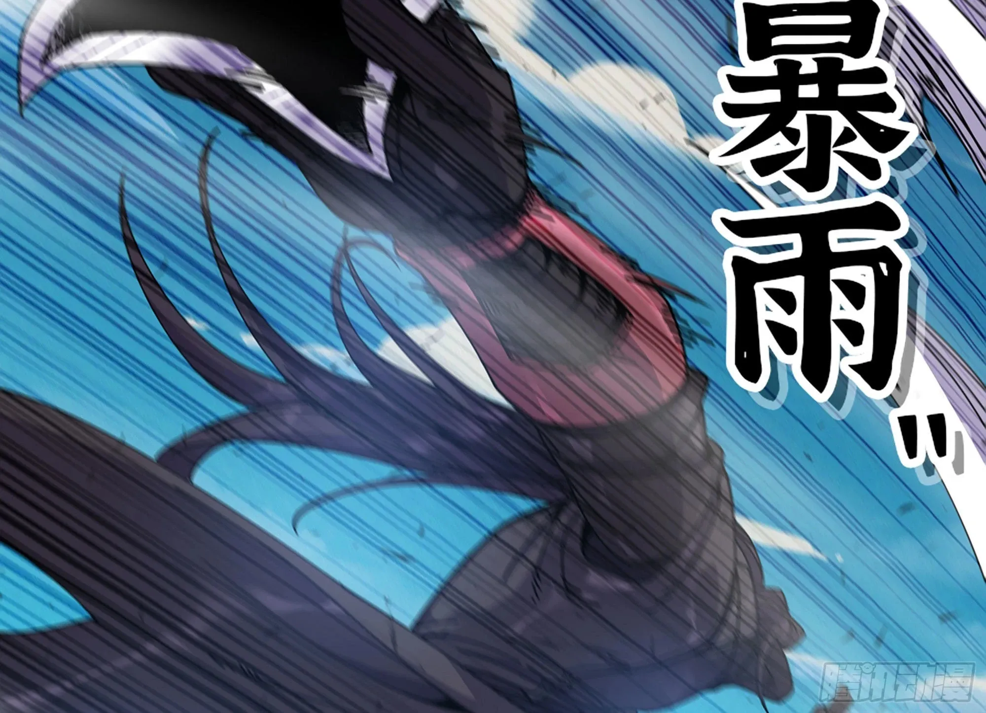 30- 钻石蘑菇 第9页