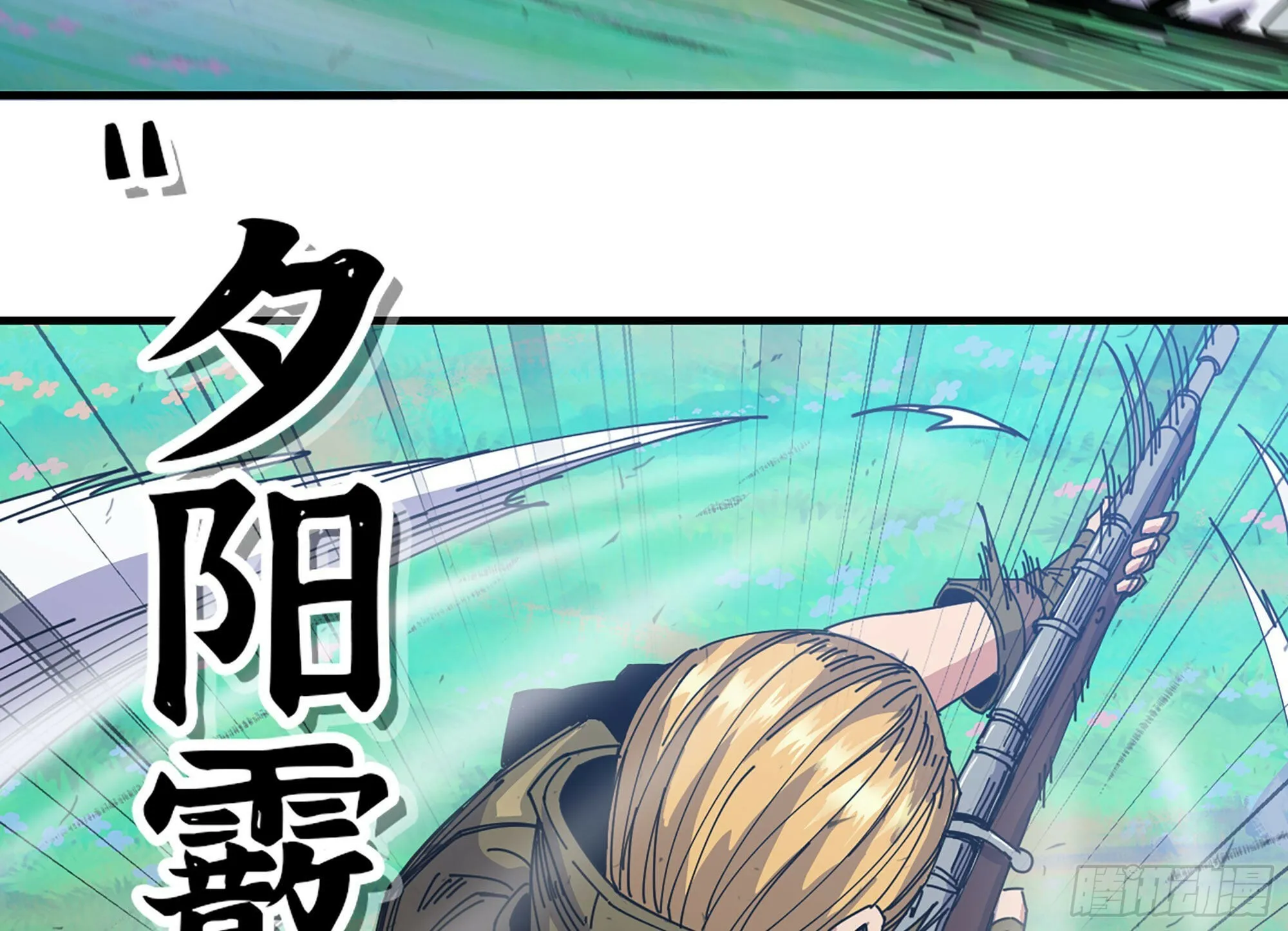 30- 钻石蘑菇 第11页