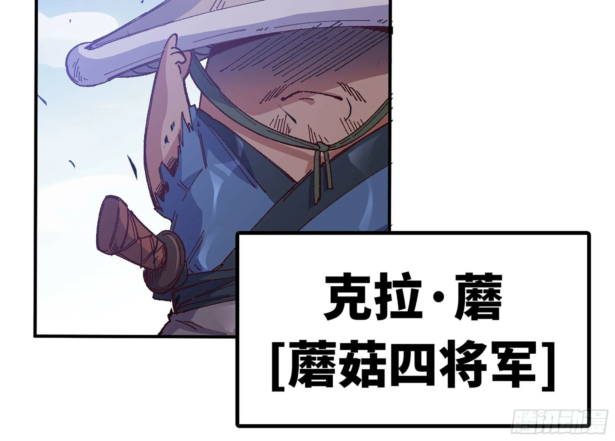 30- 钻石蘑菇 第63页