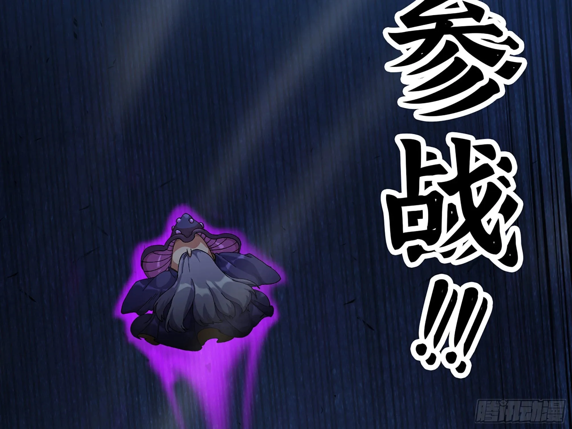 30- 钻石蘑菇 第72页
