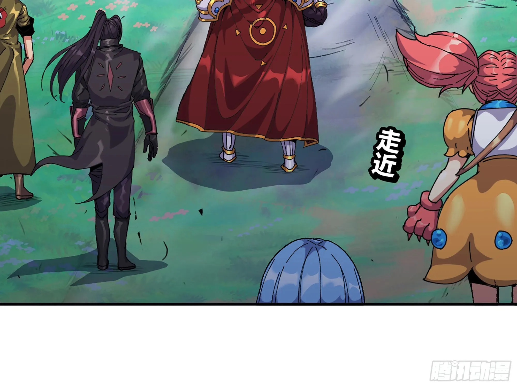 30- 钻石蘑菇 第81页