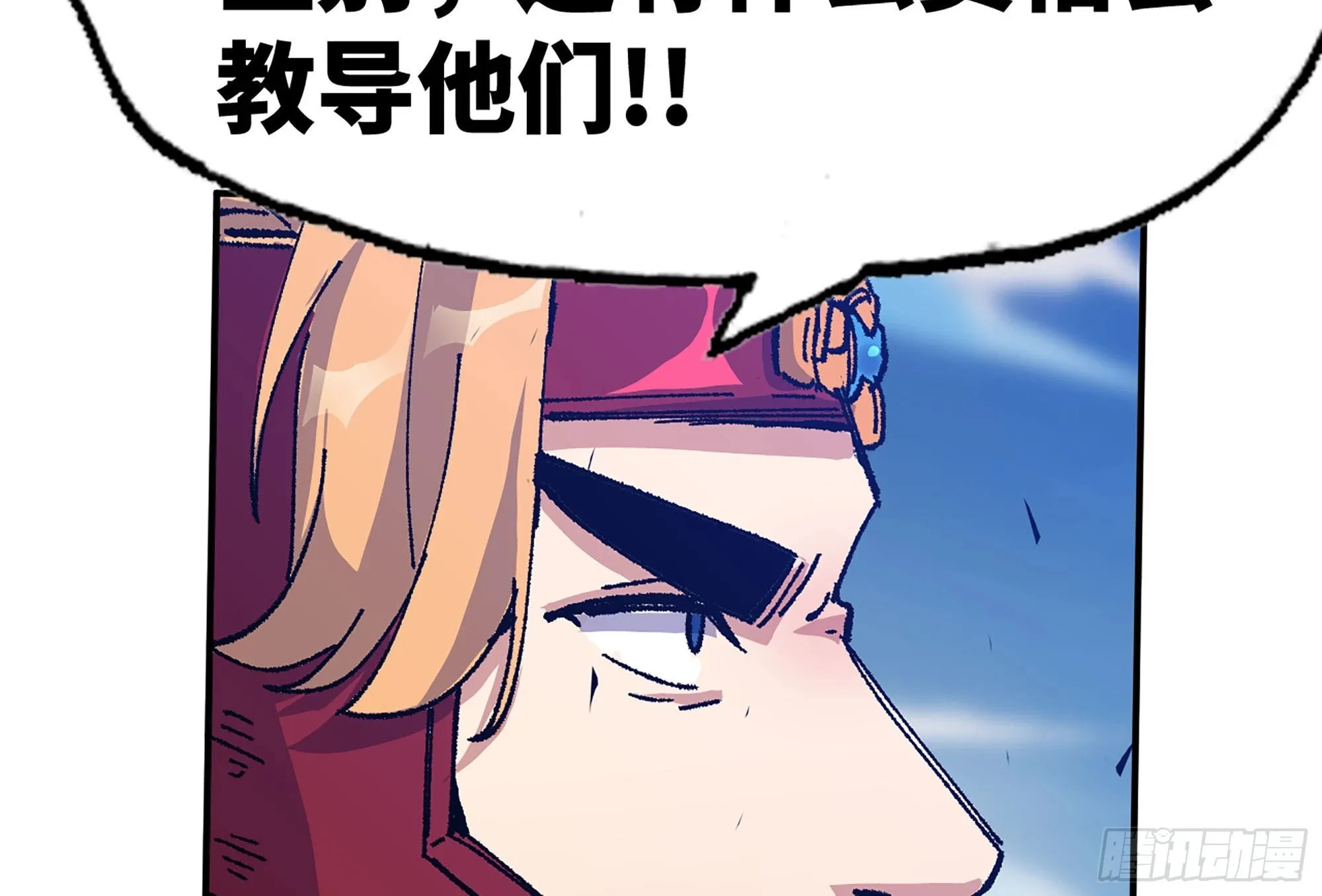30- 钻石蘑菇 第88页