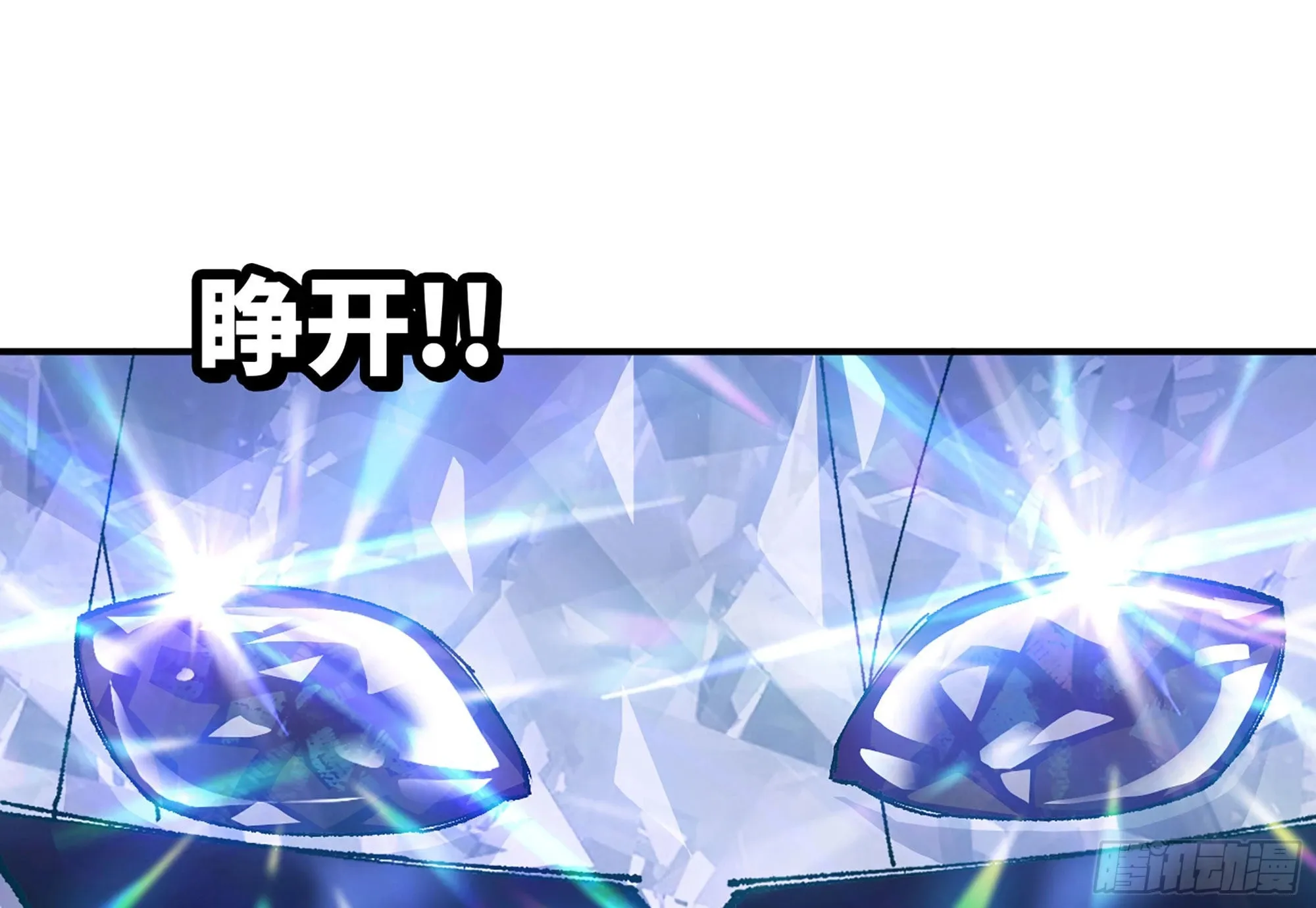 30- 钻石蘑菇 第98页