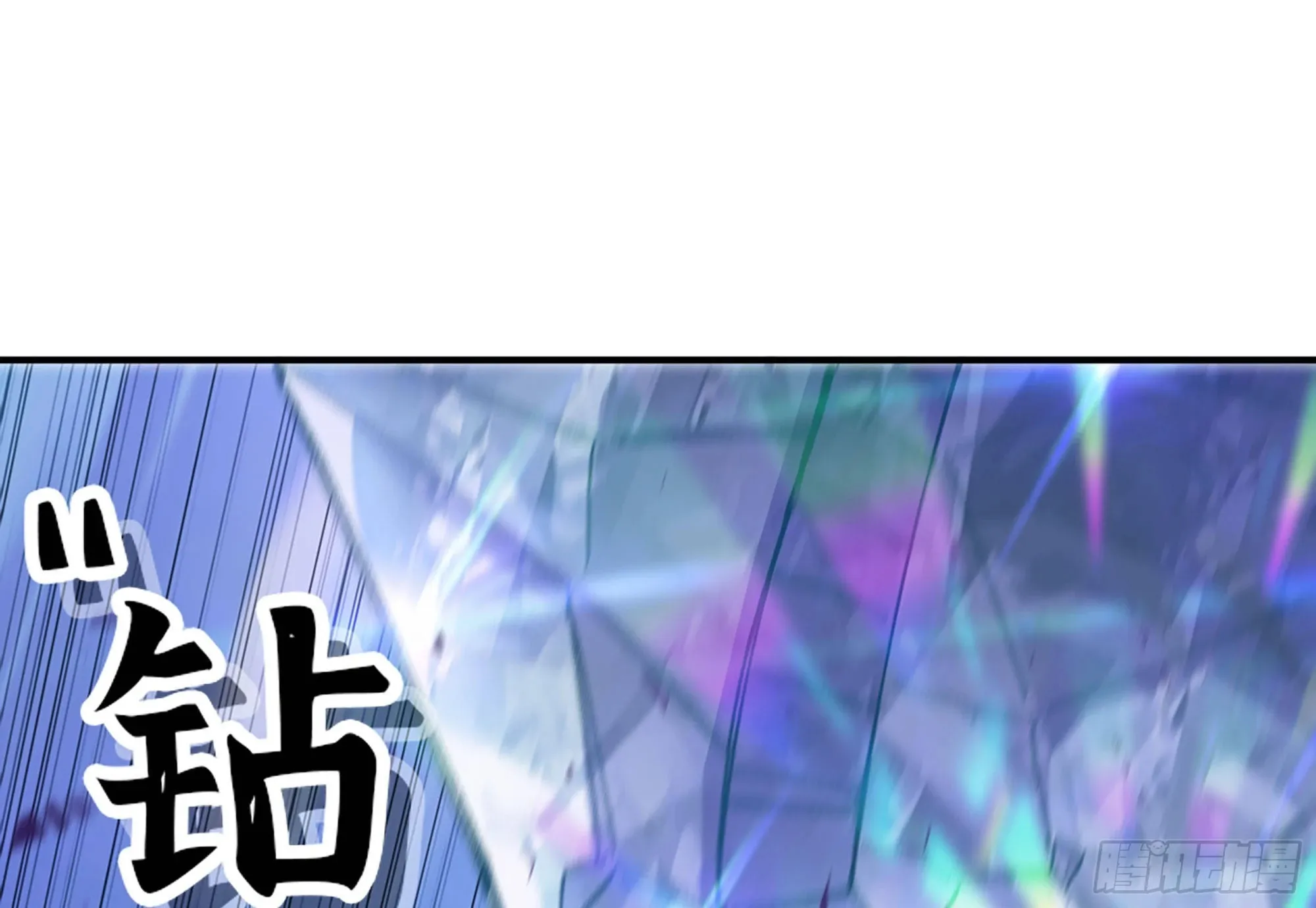 30- 钻石蘑菇 第102页
