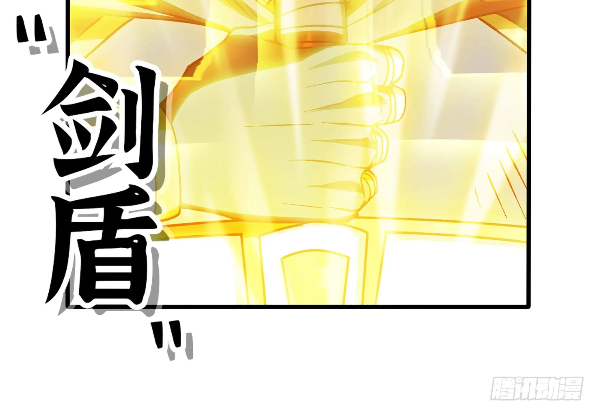 30- 钻石蘑菇 第113页