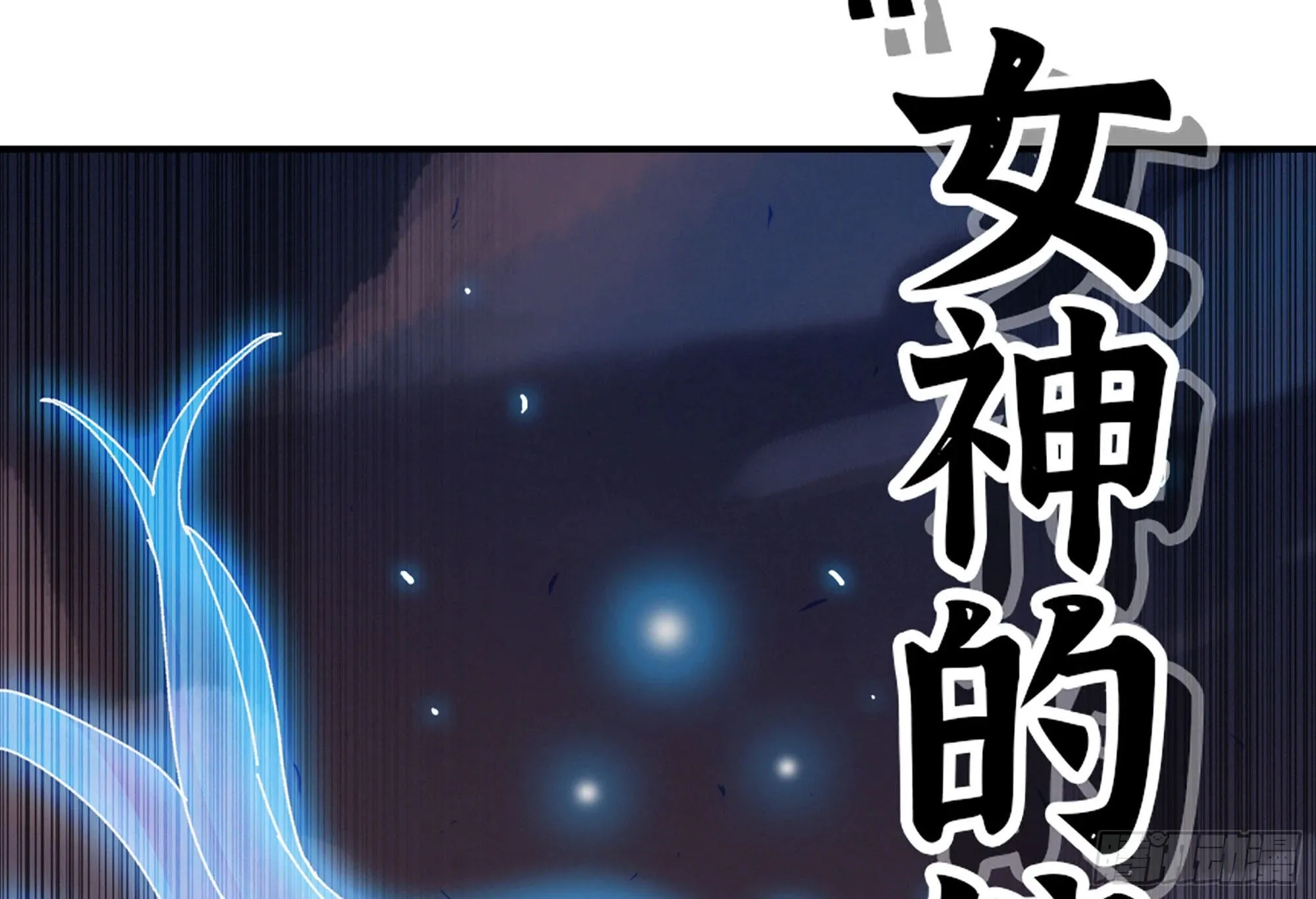 30- 钻石蘑菇 第123页