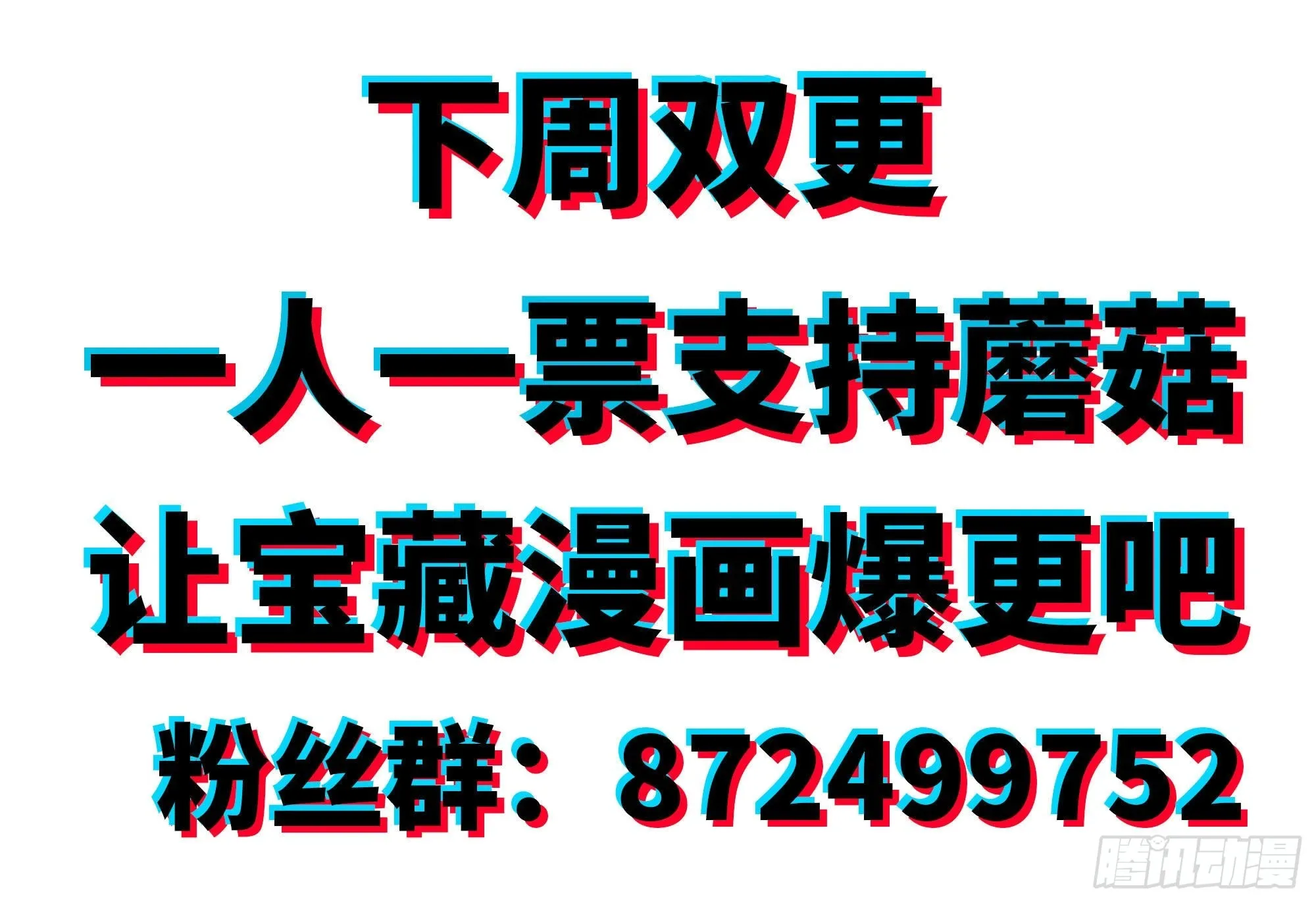 30- 钻石蘑菇 第162页