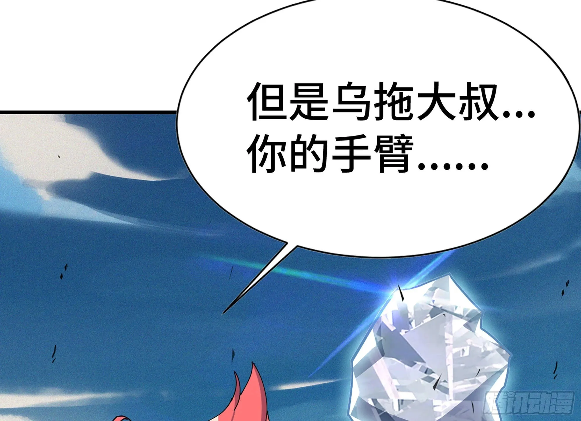 31- 更新1 第20页