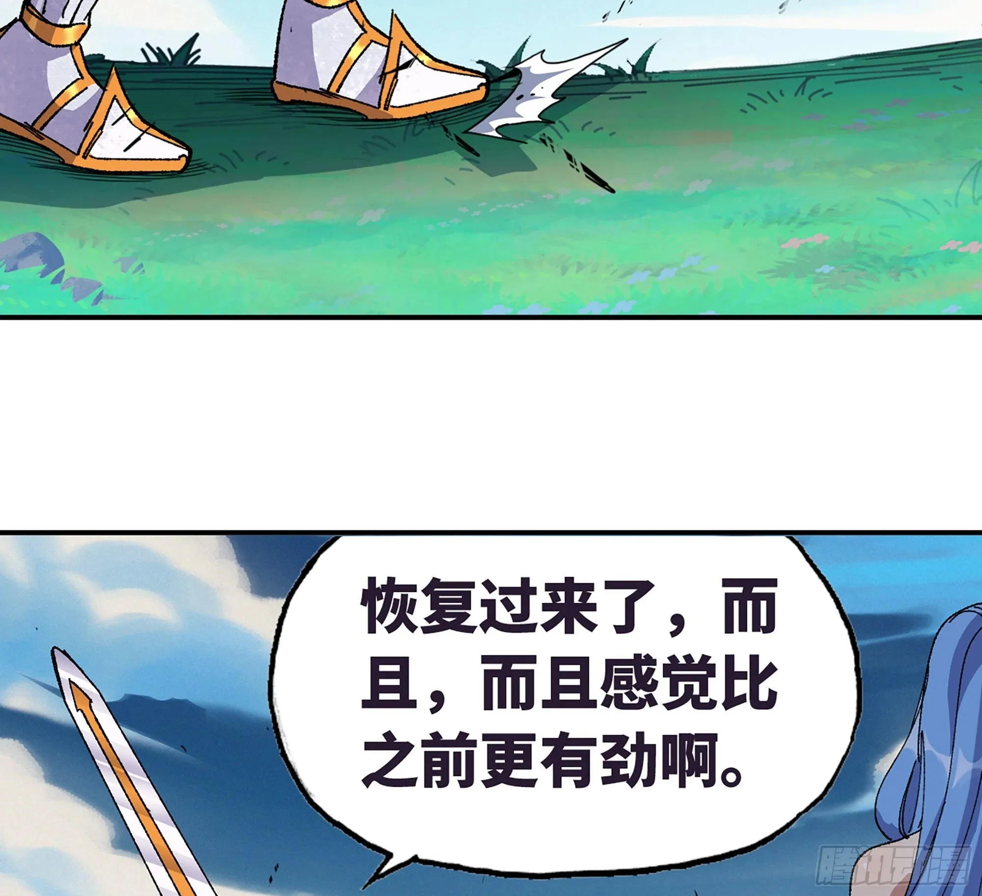 31- 更新1 第52页