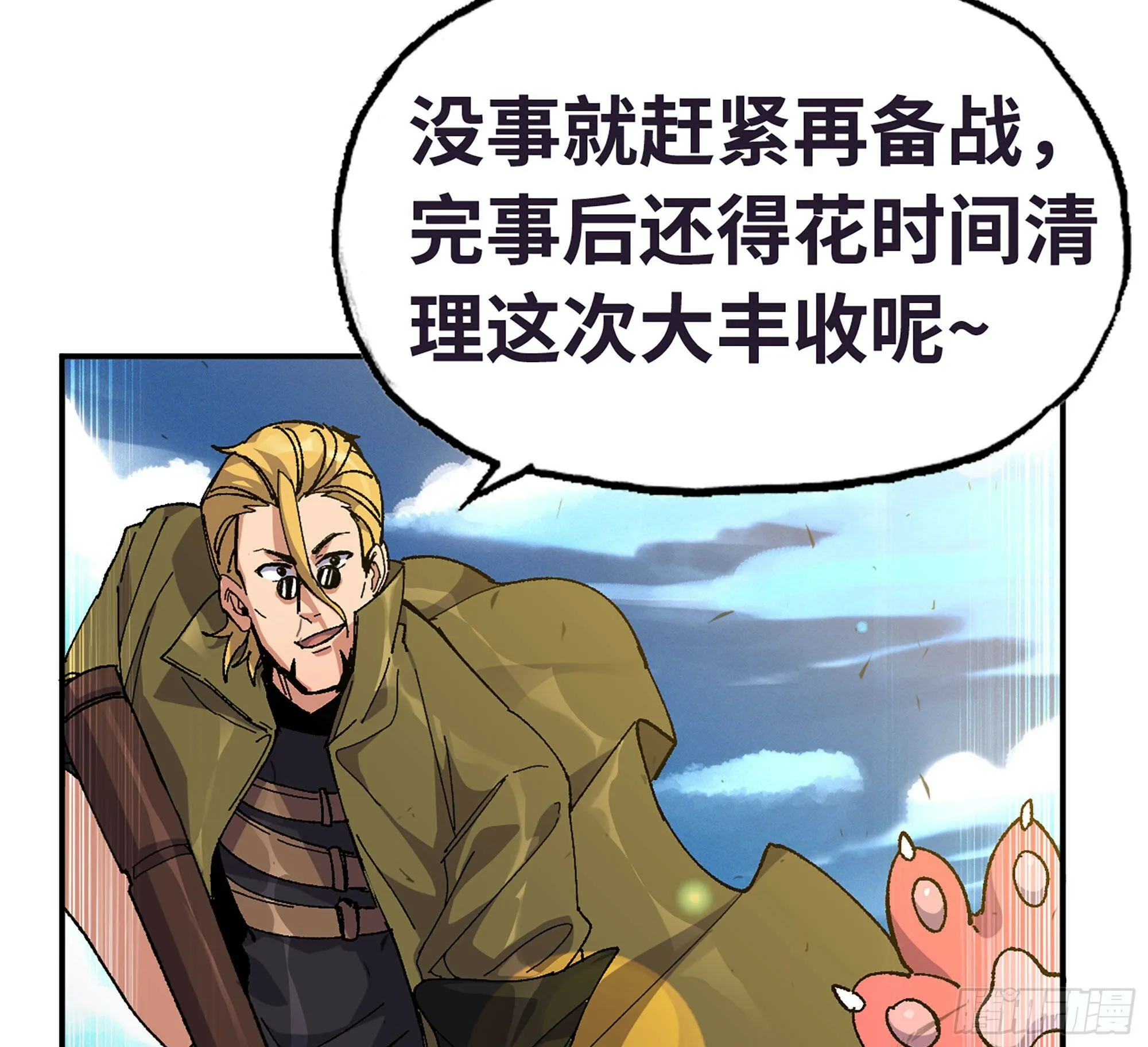 31- 更新1 第54页