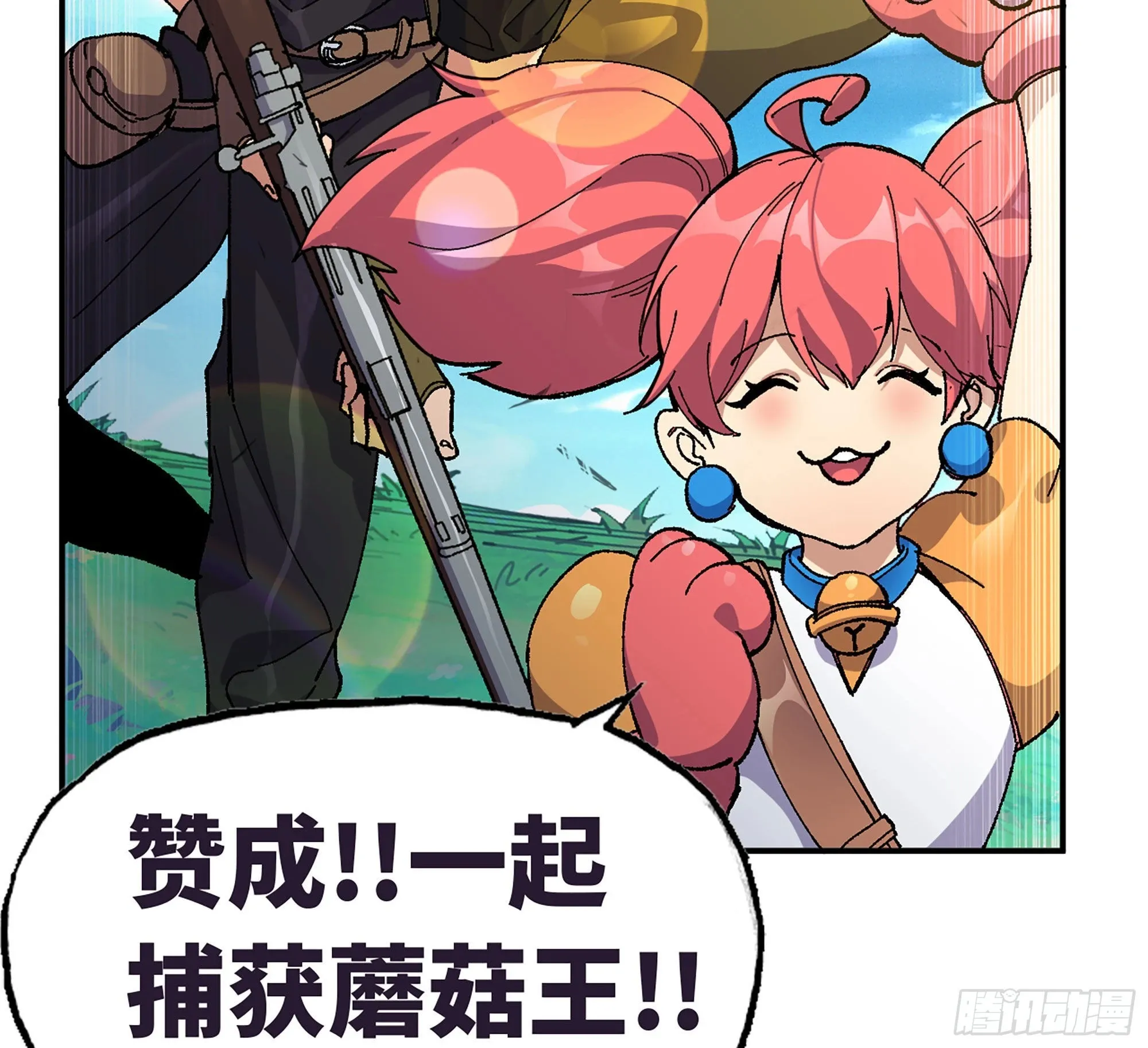 31- 更新1 第55页