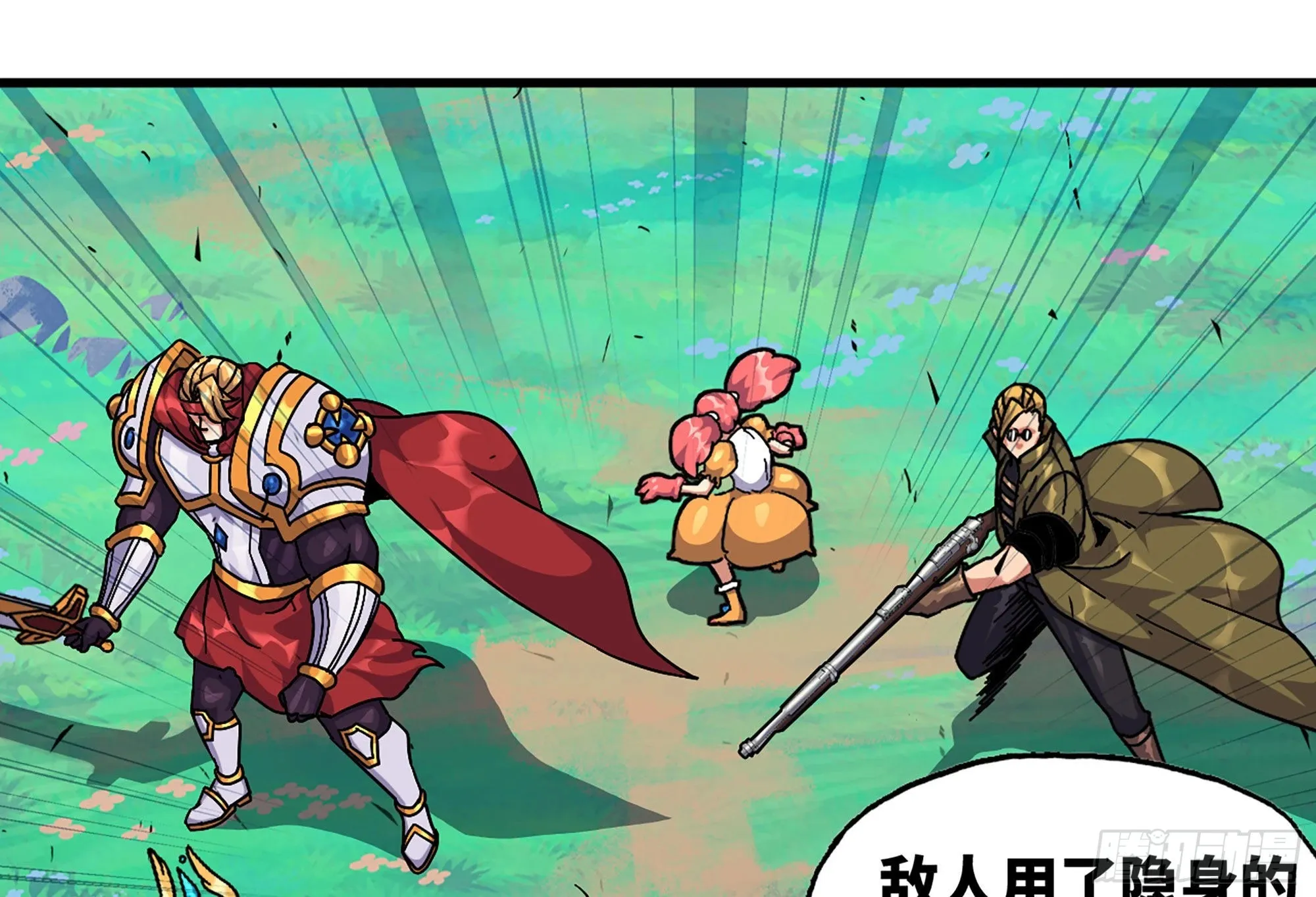 31- 更新1 第78页