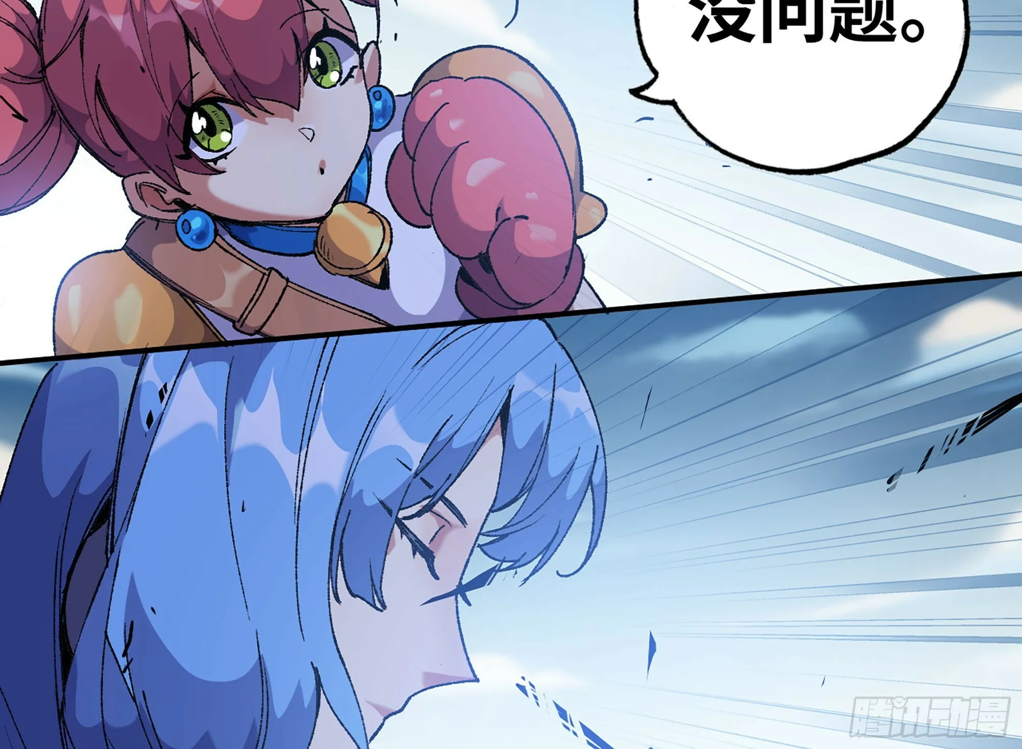 31- 更新1 第90页