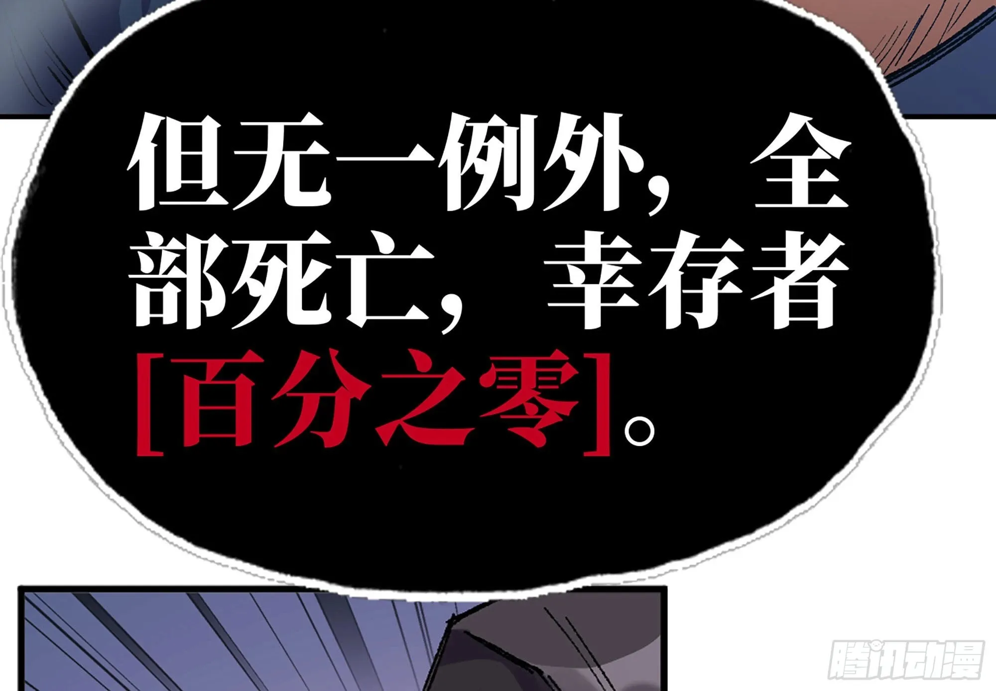 32- 更新2 第25页