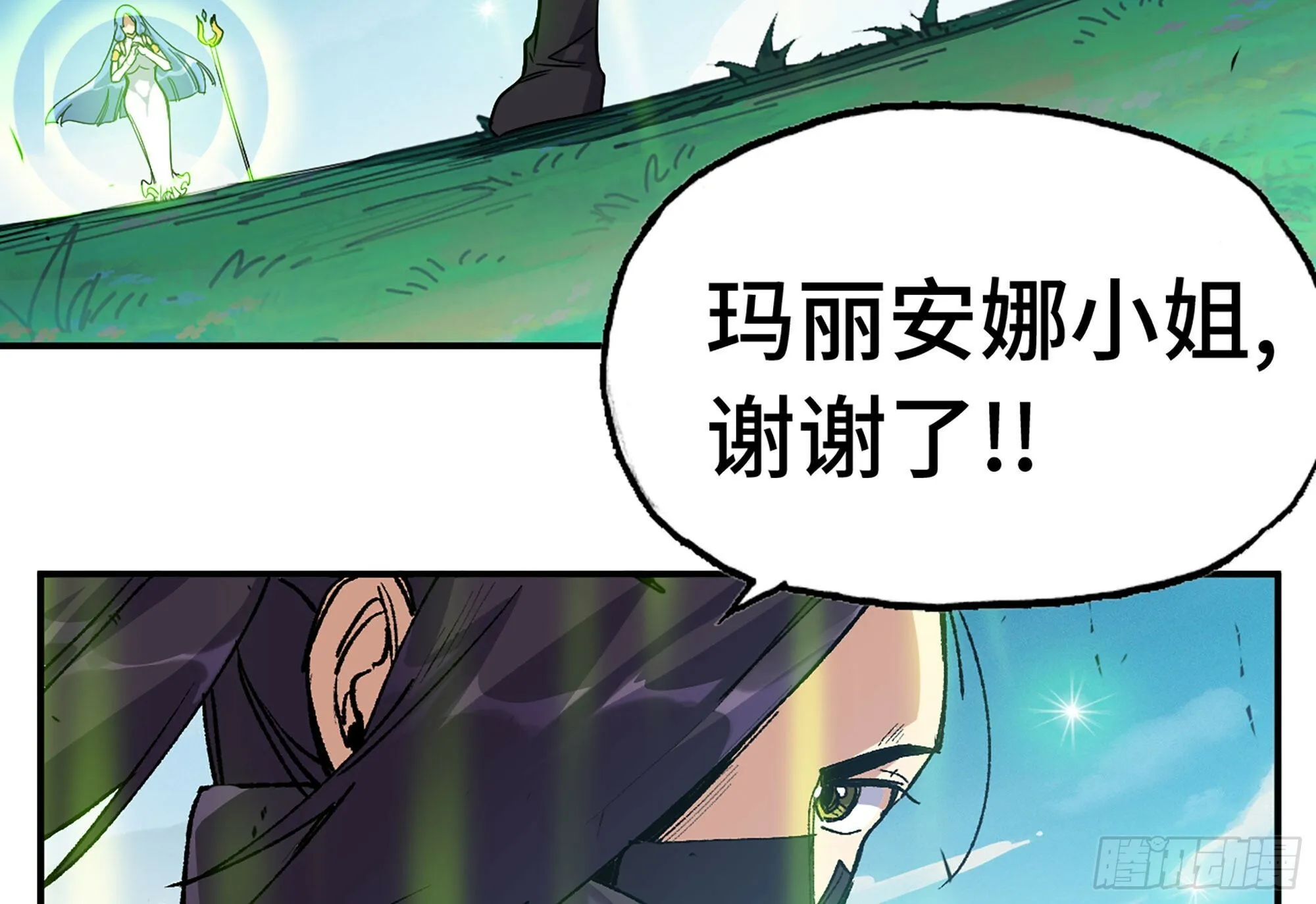 32- 更新2 第35页